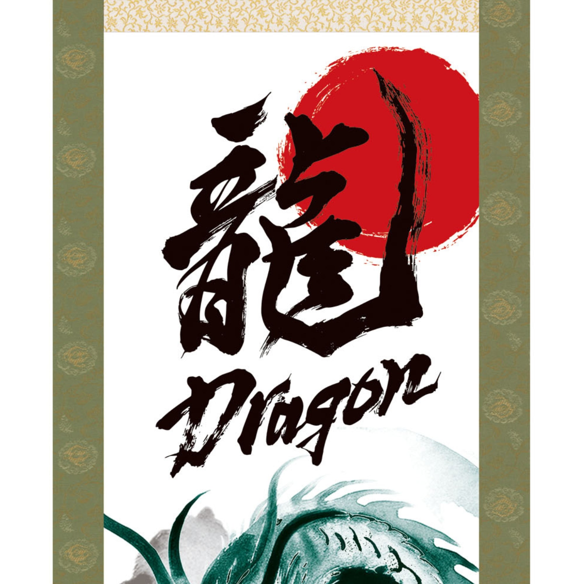 Póster colgante japonés Kakemono – Dragón verde ascendente