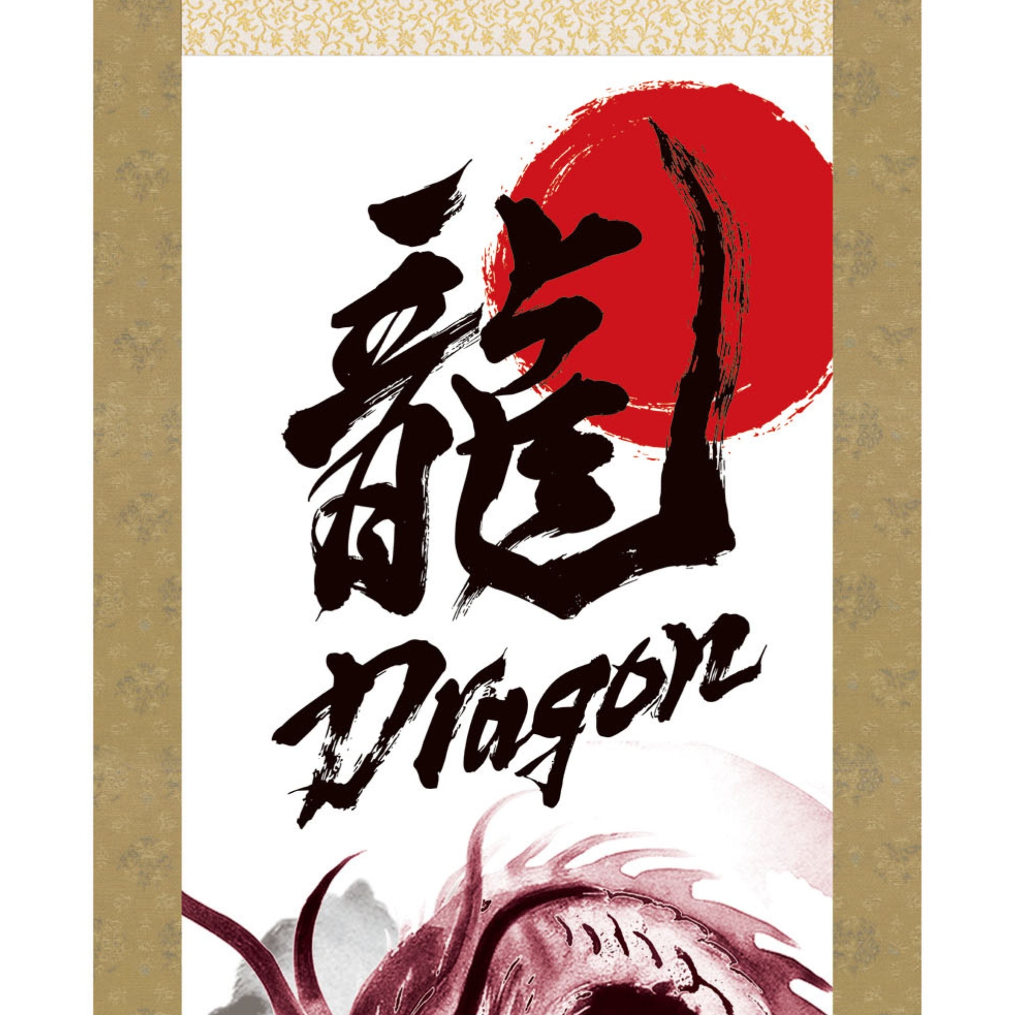 Dragón japonés Kakemono Pared Scroll – Dragón rojo en ascenso