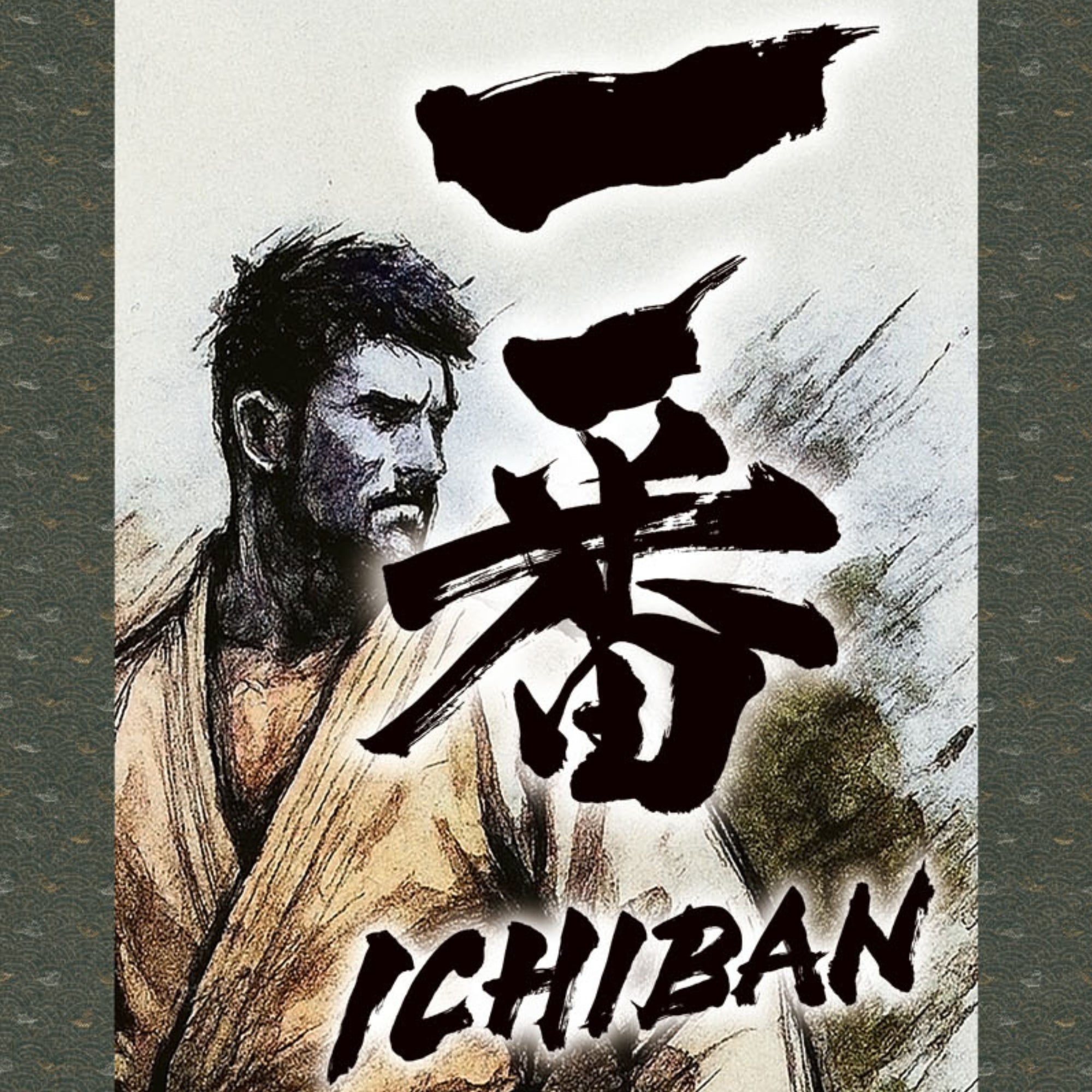 Arte Marcial Japonés Ichiban Kakemono Póster de Pared – Ilustración de Cinturón Negro