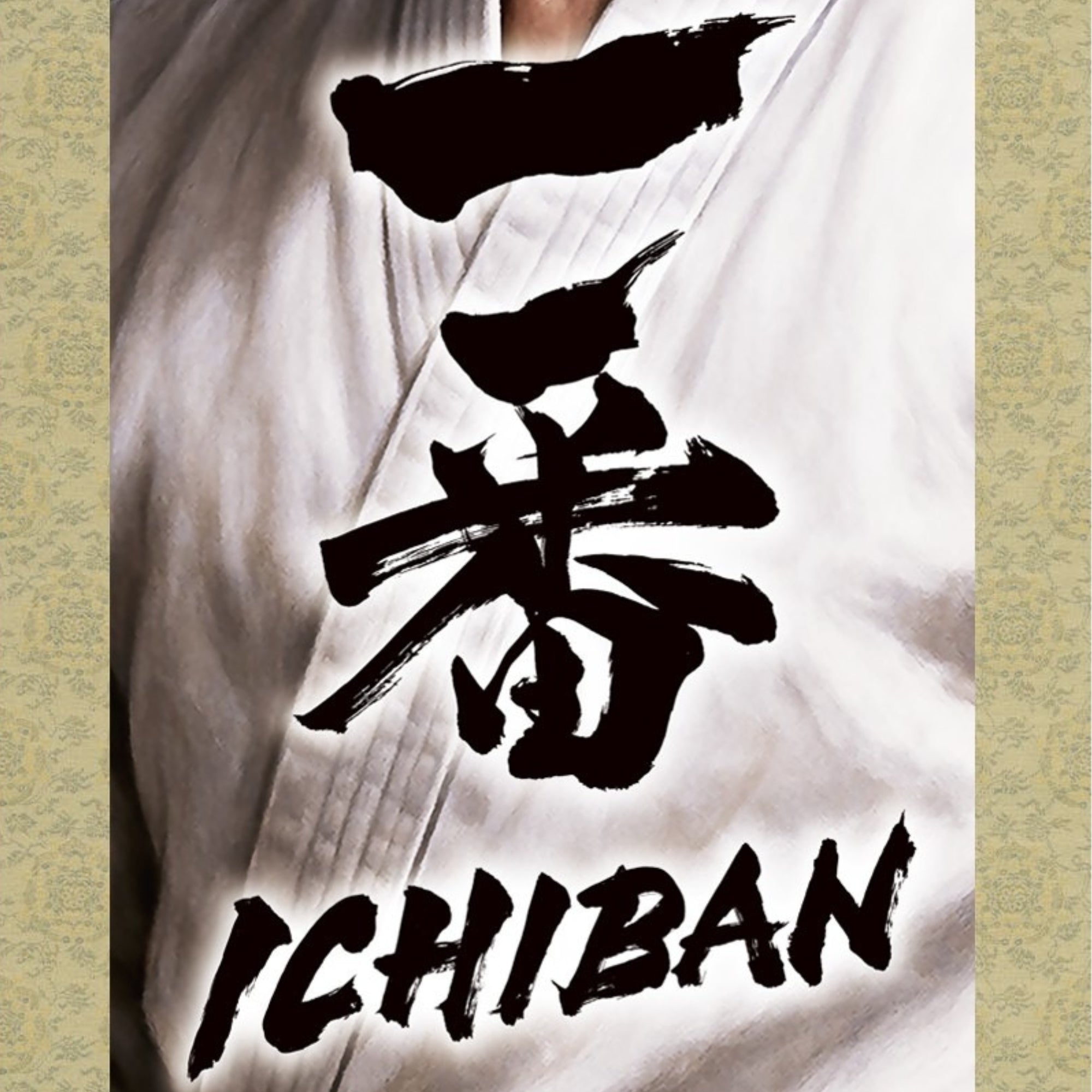 Artes Marciales Japonesas Ichiban Kakemono Póster de Pared – Espíritu de Cinturón Negro
