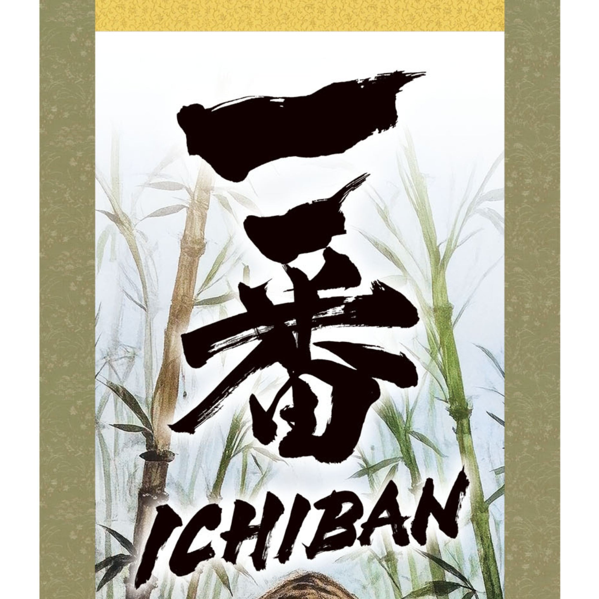 Pergamino japonés Ichiban Tiger Kakemono – Tigre caminando en bambú