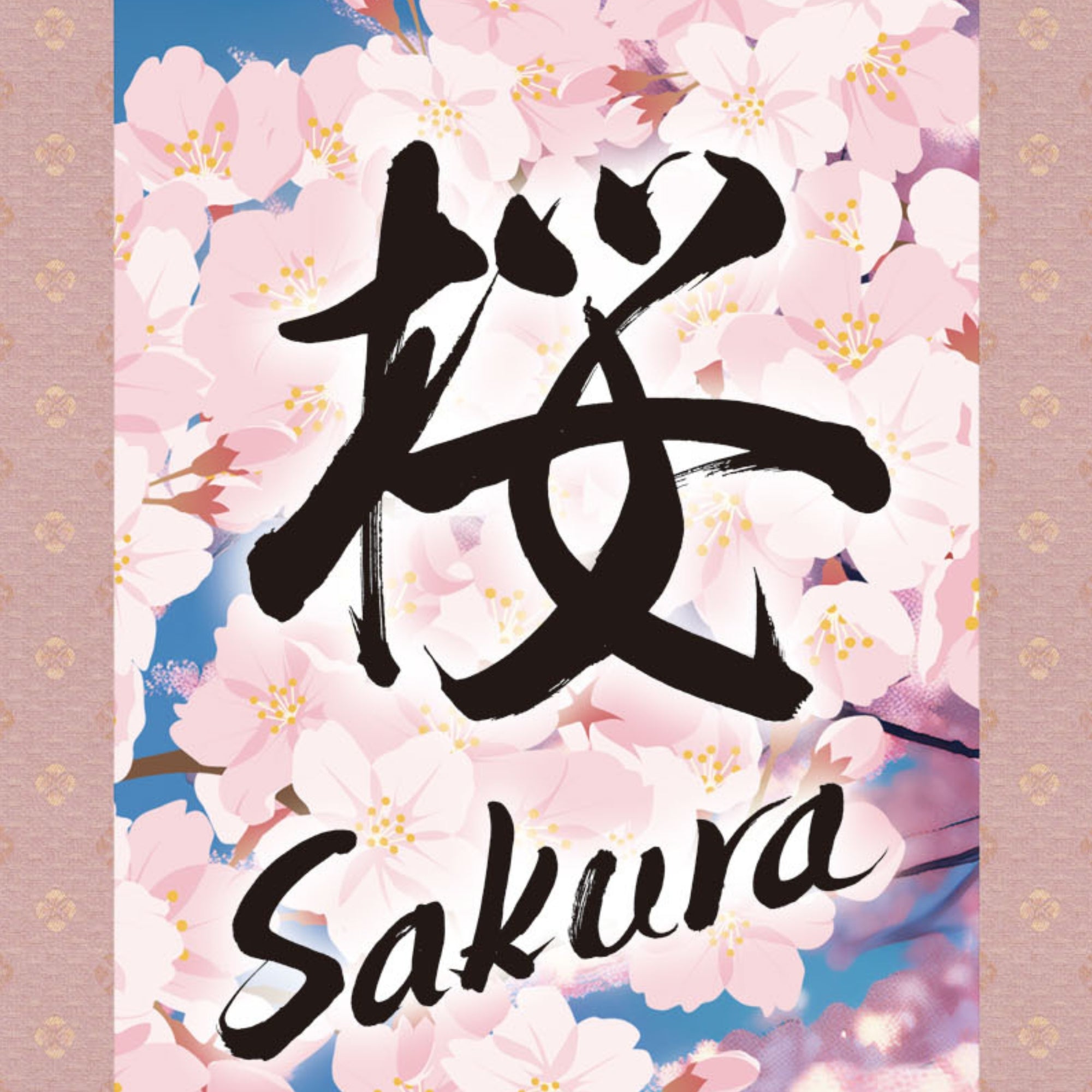 Anime japonés Sakura Kakemono Póster de pared – Mujeres con kimono y pagoda