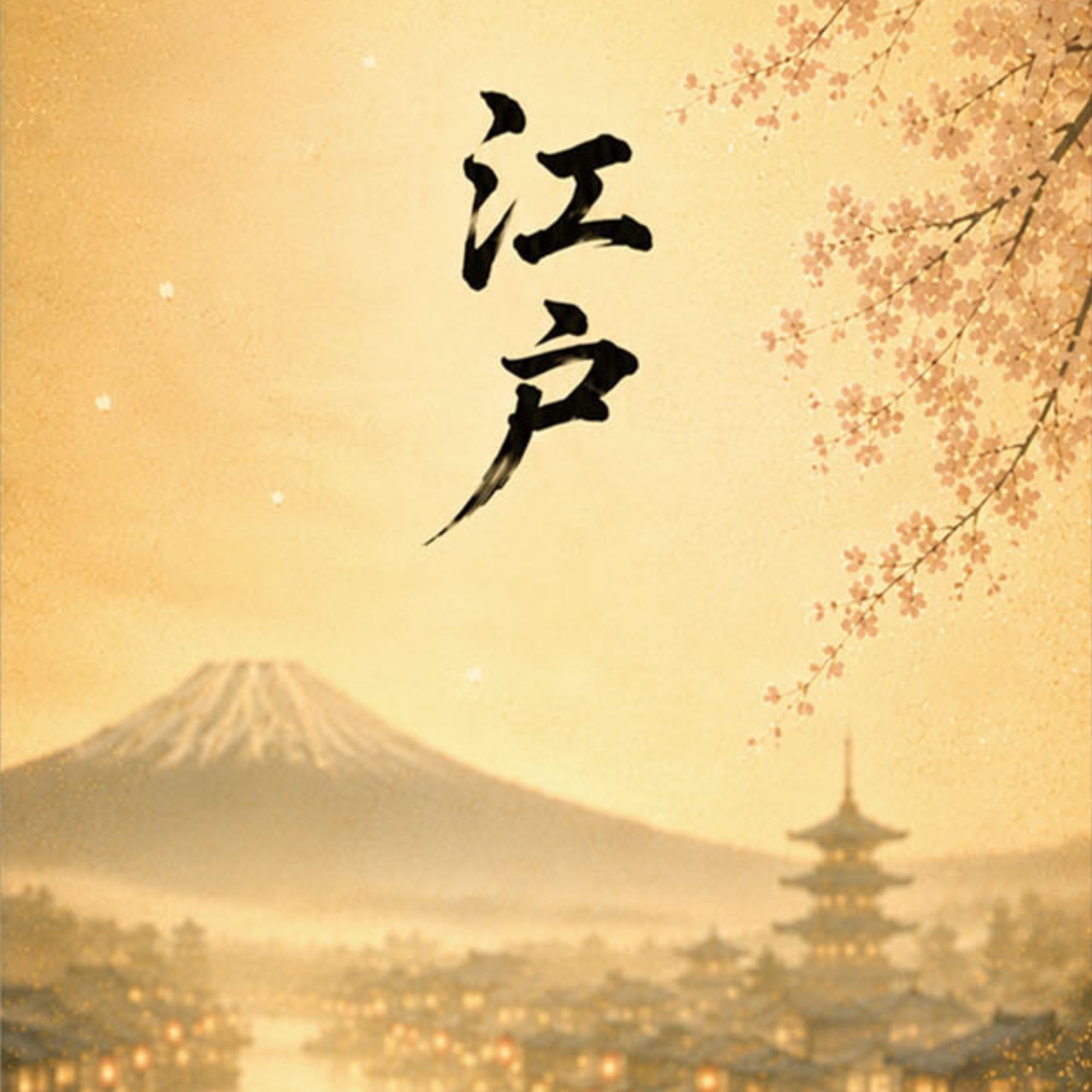Pergamino de pared japonés Edo Kakemono – La belleza atemporal del Japón antiguo