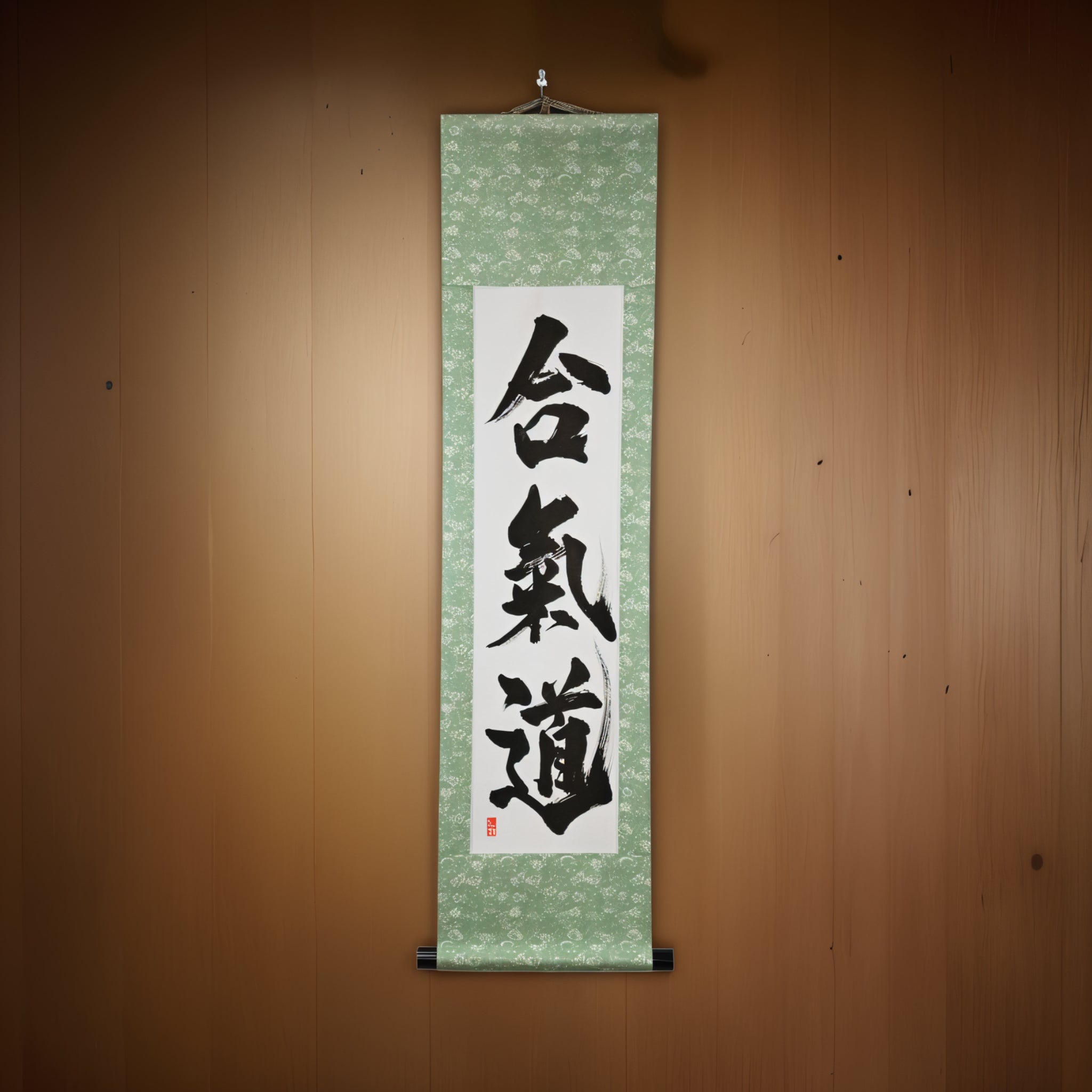 El Espíritu del Aikido — 合気道 (Aikido) por Kumagon
