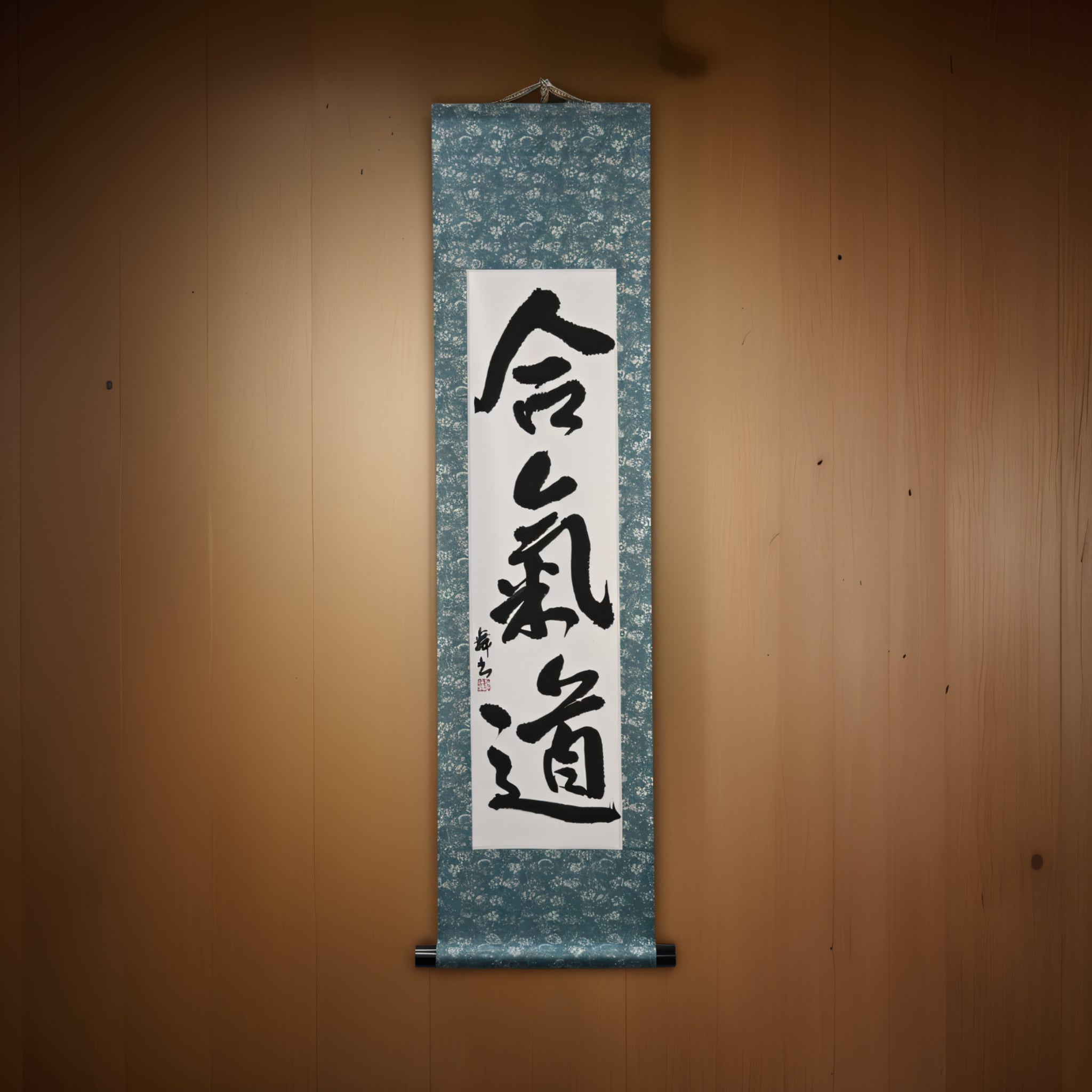 El Espíritu del Aikido — 合気道 (Aikido) por Mai