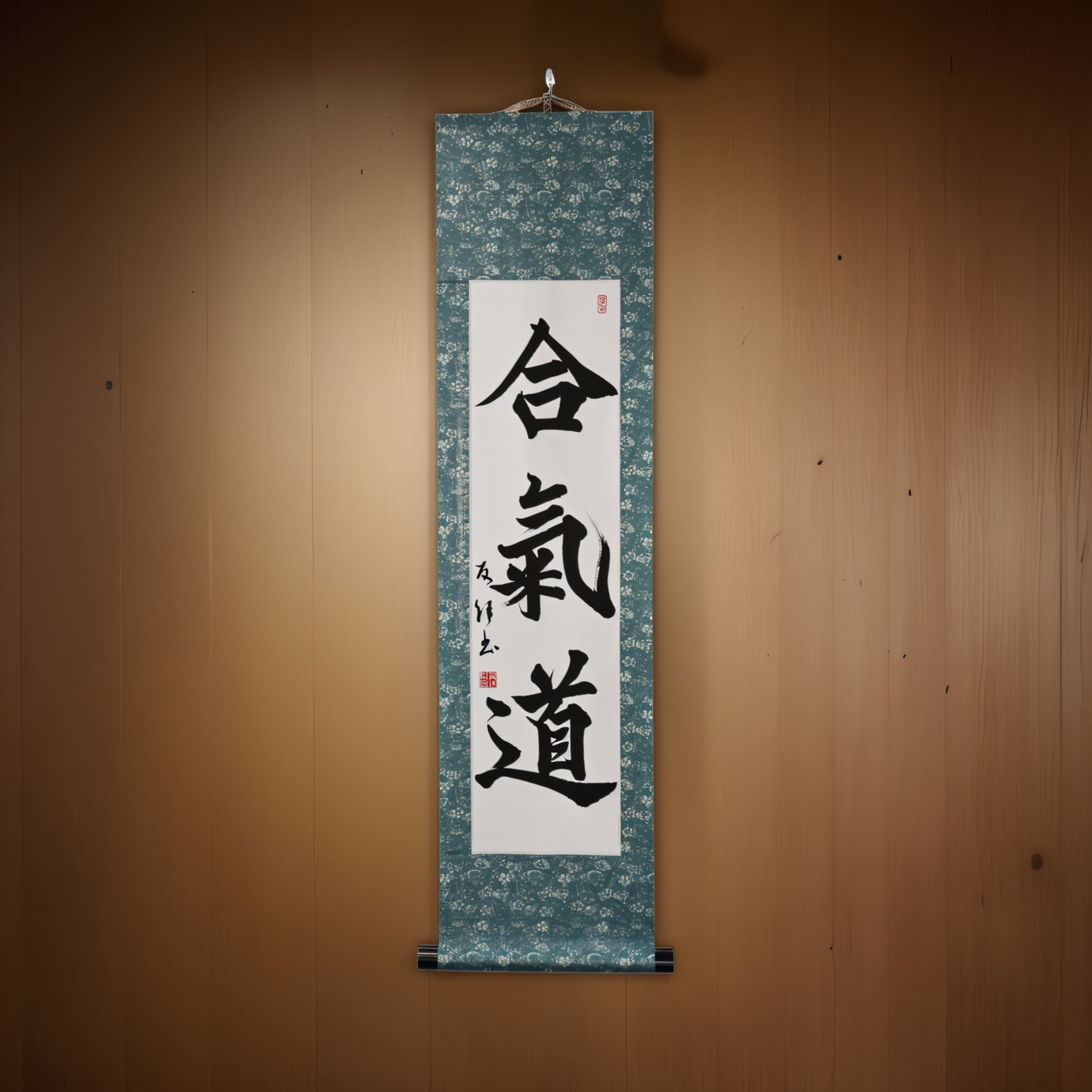 El Espíritu del Aikido — 合気道 (Aikido) por Yuka