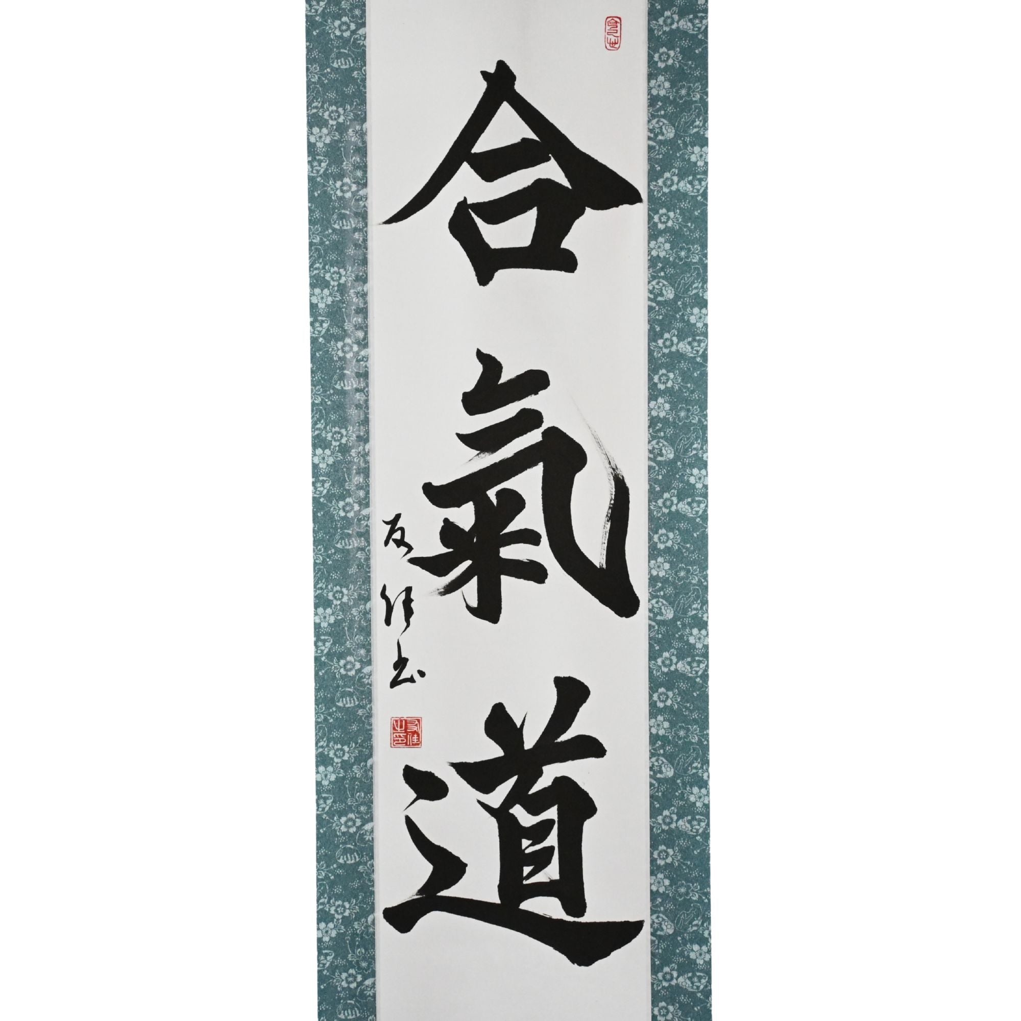 El Espíritu del Aikido — 合気道 (Aikido) por Yuka