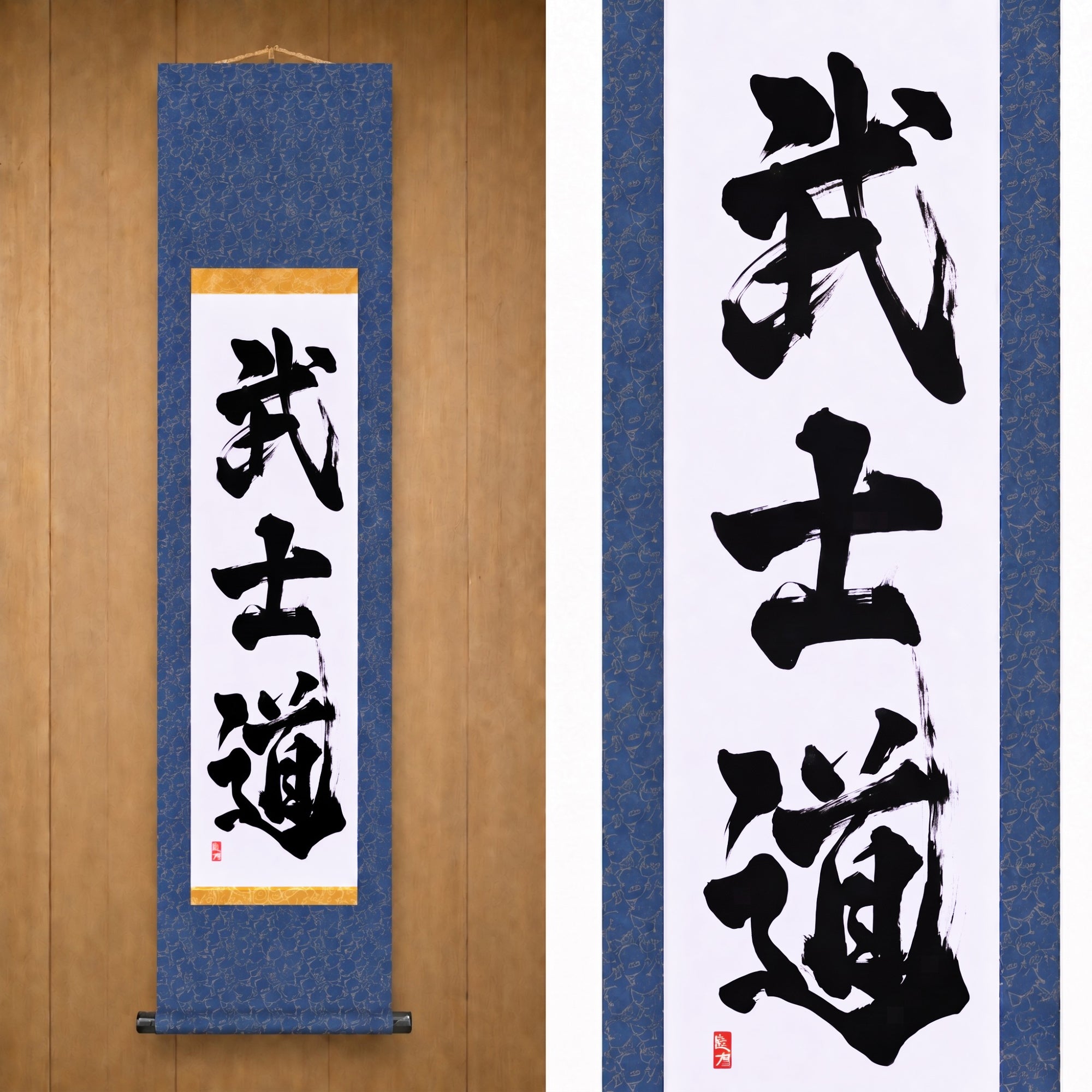 El Espíritu del Samurai — 武士道 (Bushido) por Kumagon