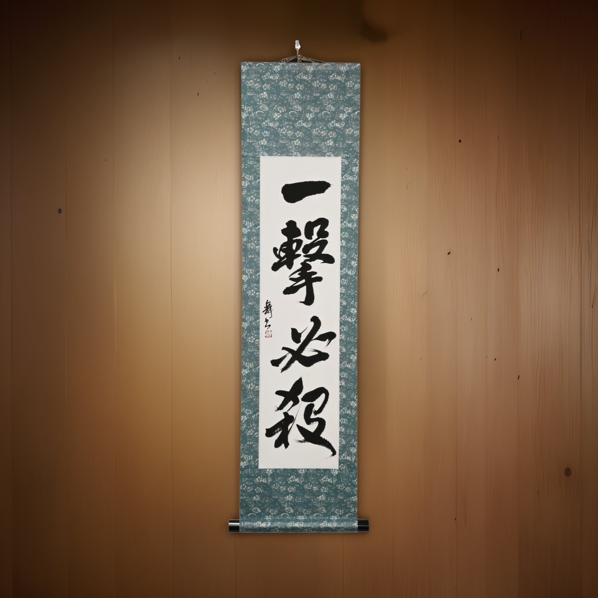 Un Golpe, Victoria Segura — 一撃必殺 (Ichigeki Hissatsu)