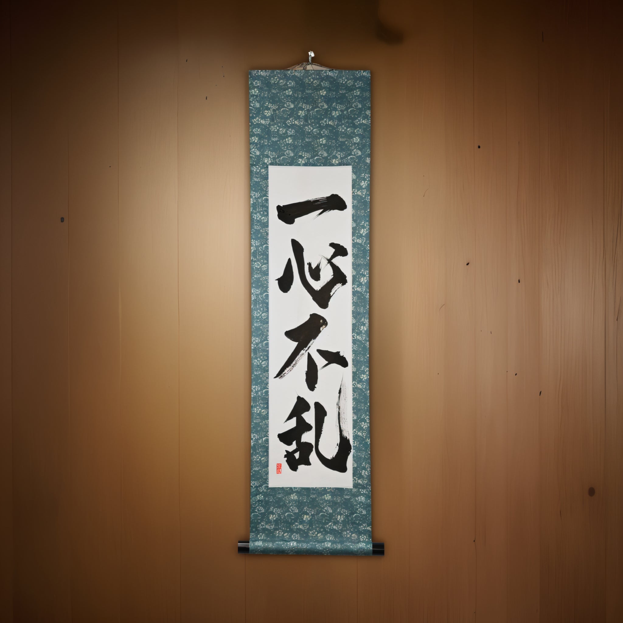 Enfoque Indiviso — 一心不乱 (Isshin Furan)