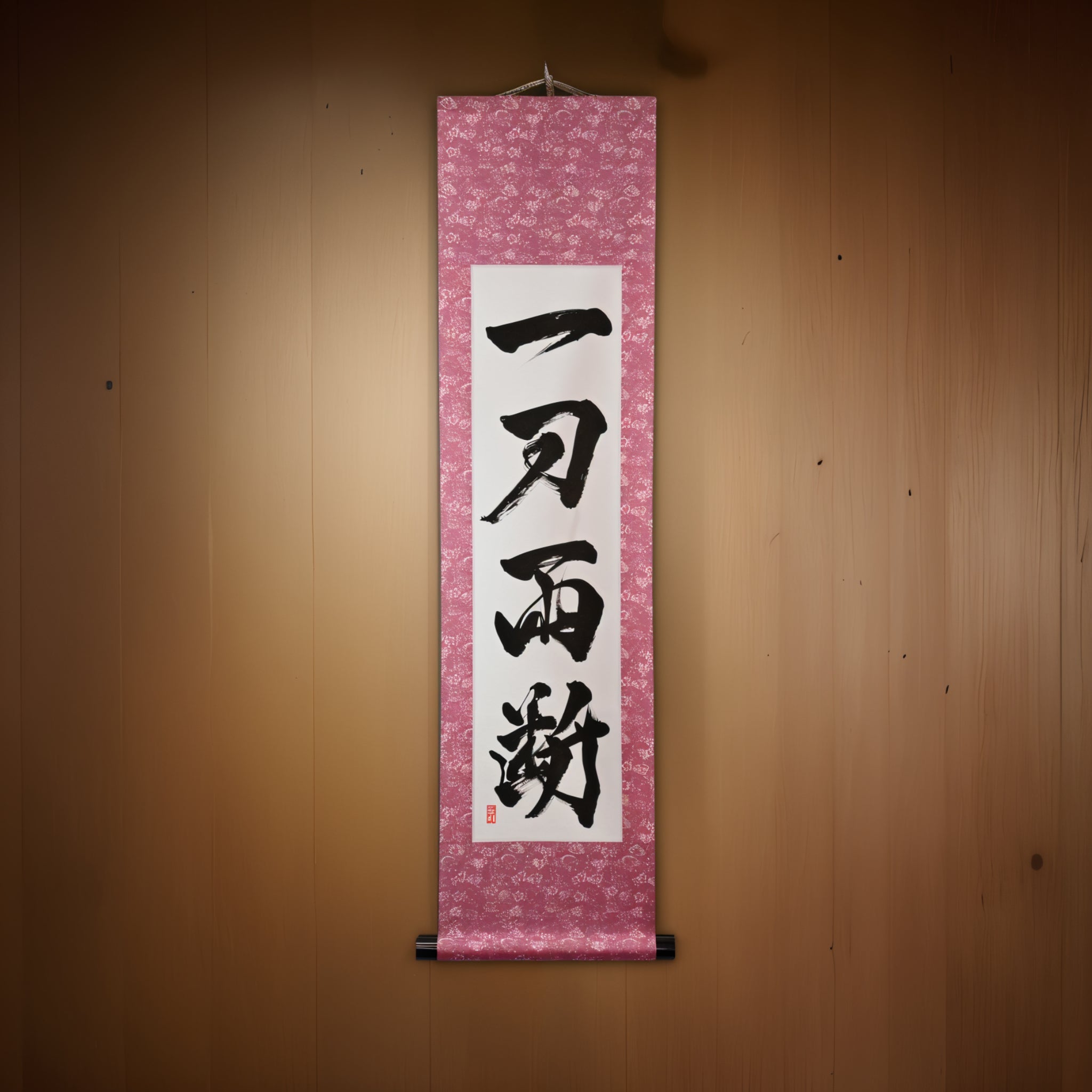 Hoja decisiva — 一刀両断 (Ittō Ryōdan)