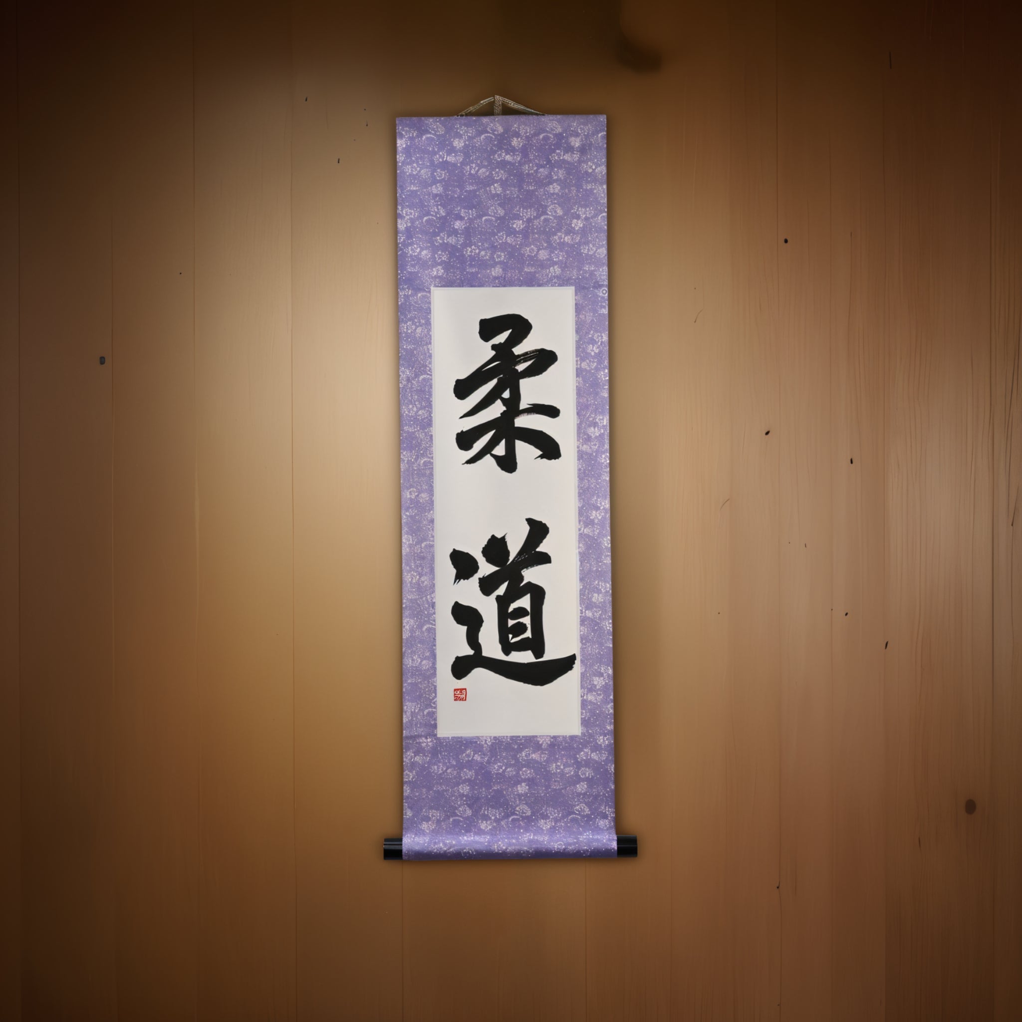 El espíritu del Judo — 柔道 (Judo) por Maki