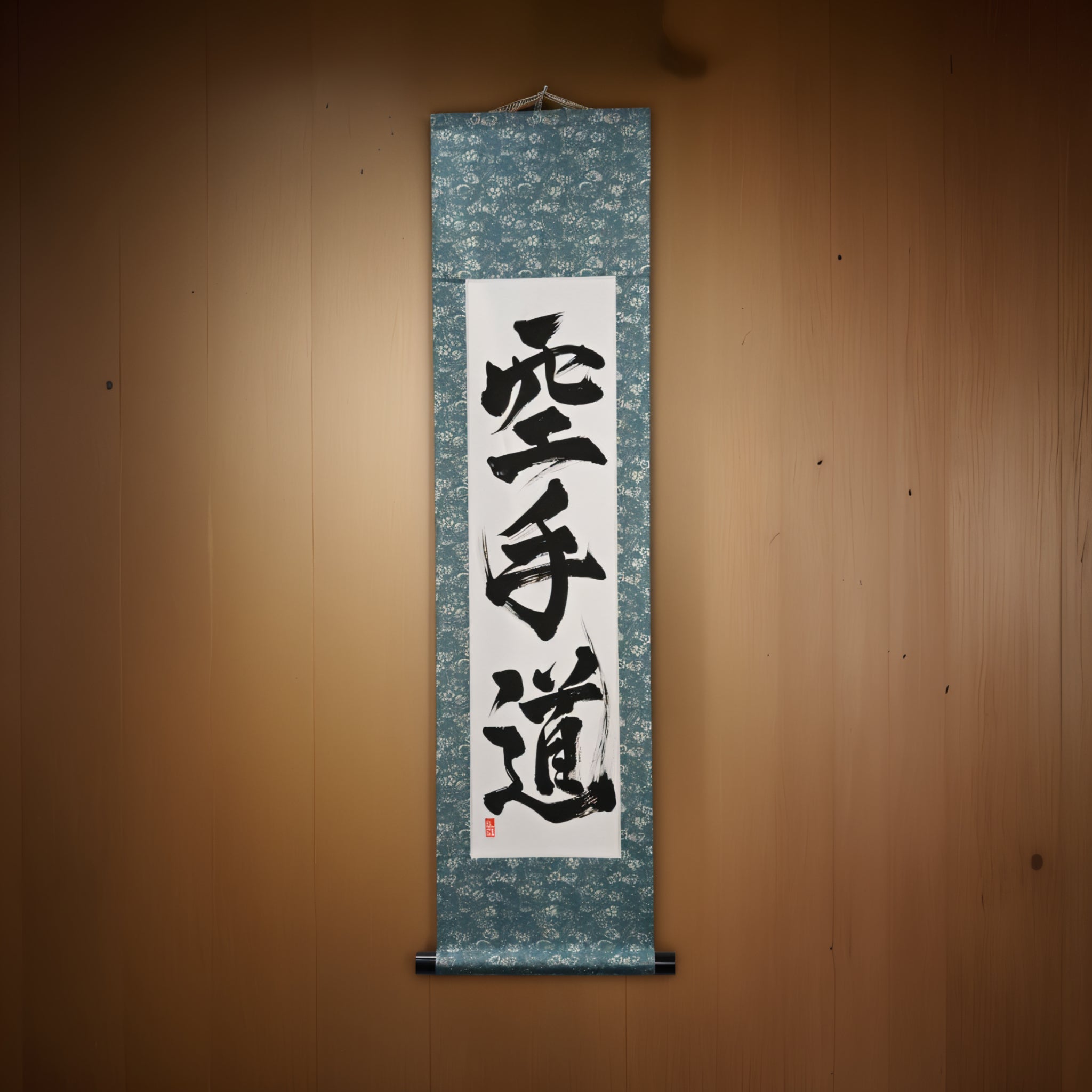 El Espíritu del Karate — 空手道 (Karate-do) por Kumagon