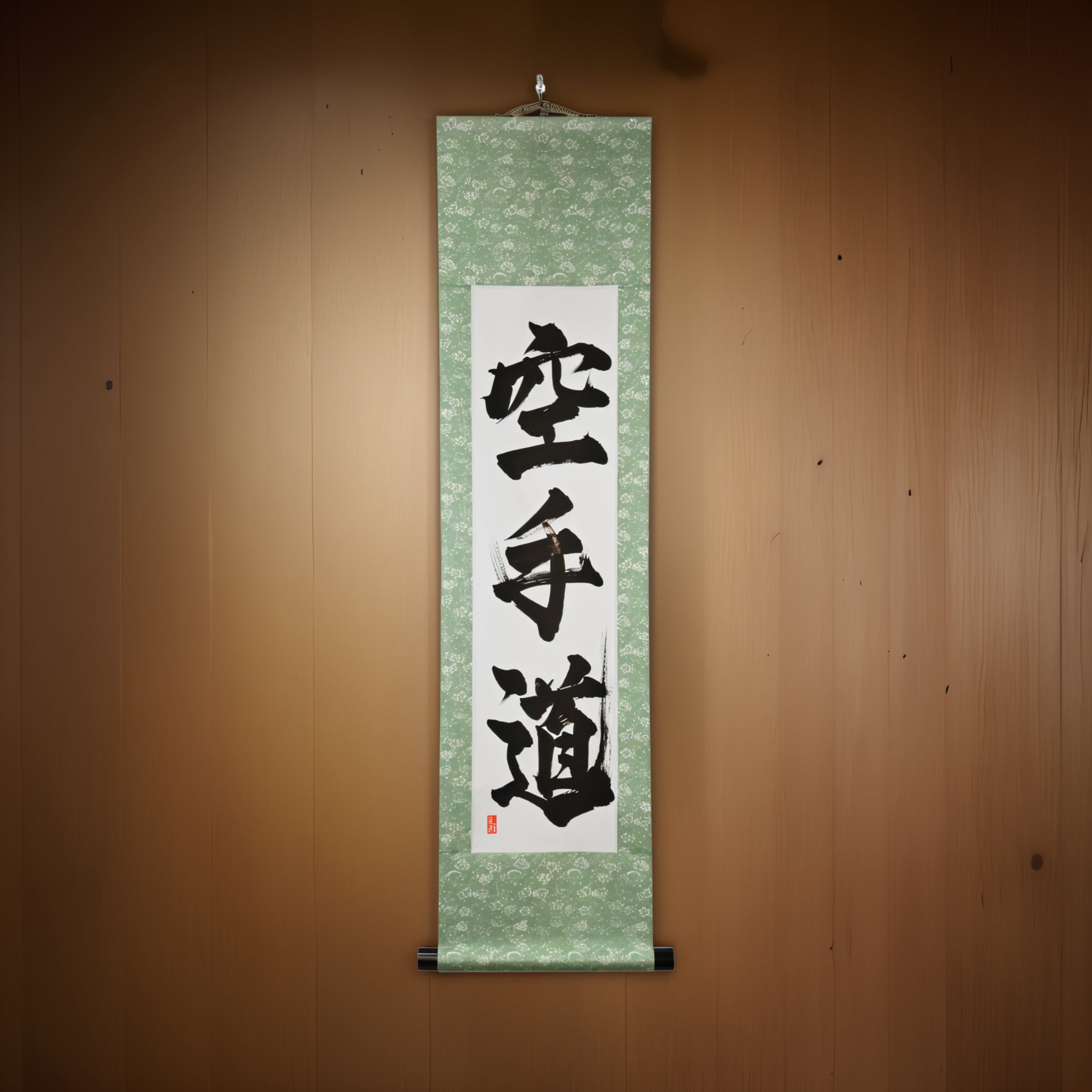 El Espíritu del Karate — 空手道 (Karate-do) por Kumagon