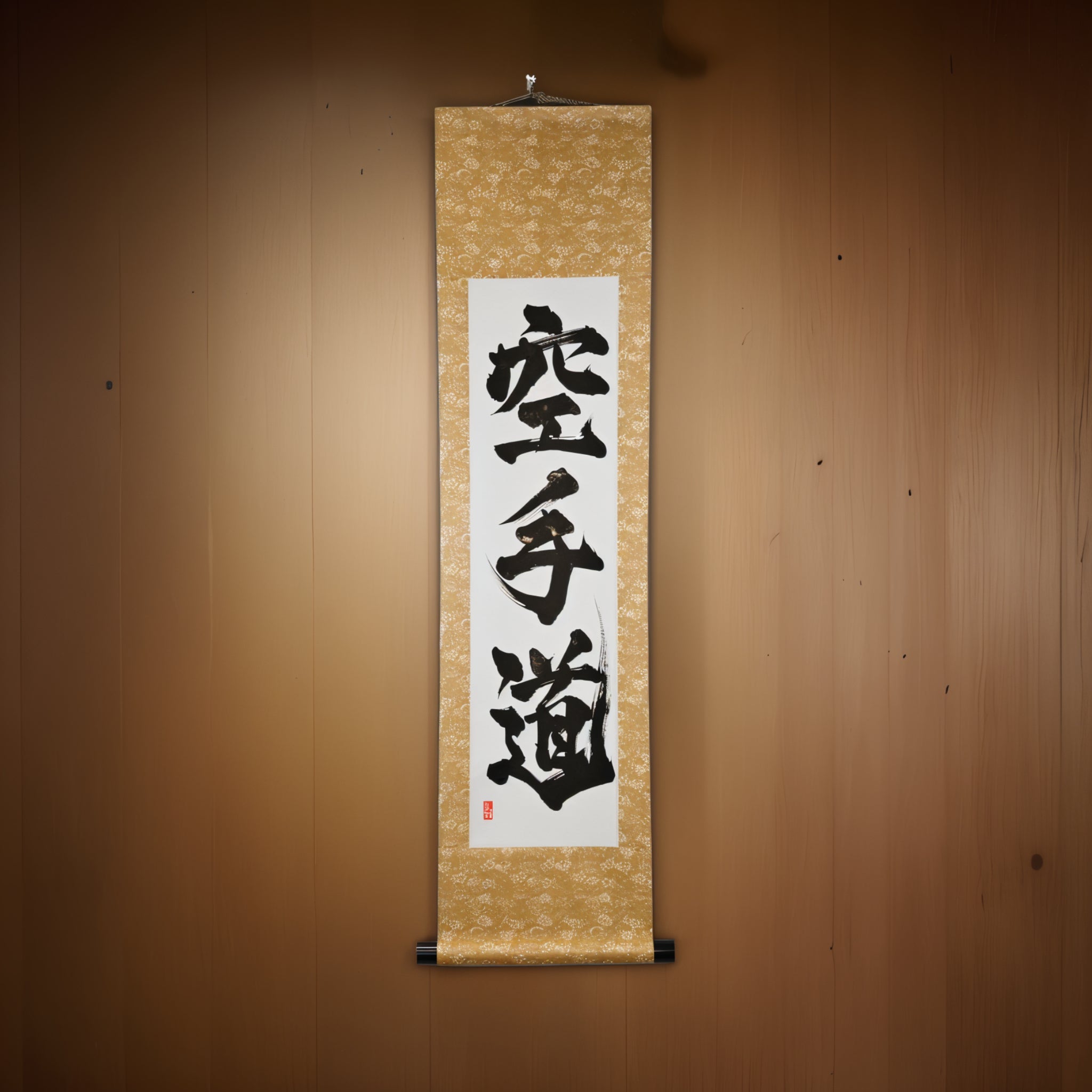 El Espíritu del Karate — 空手道 (Karate-do) por Kumagon