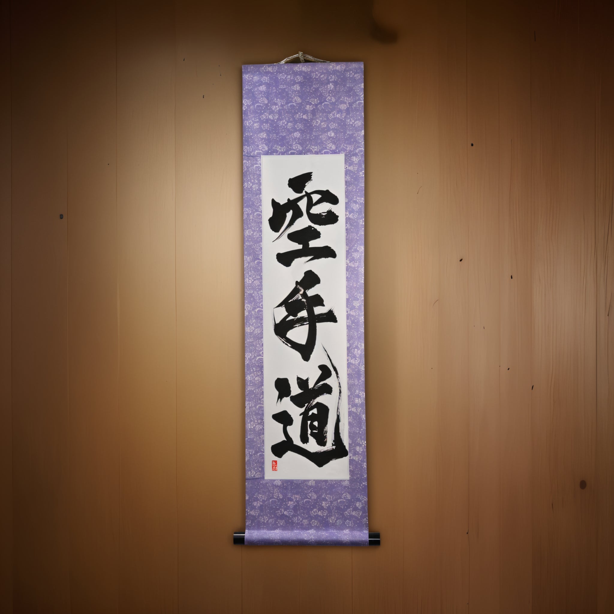El Espíritu del Karate — 空手道 (Karate-do) por Kumagon
