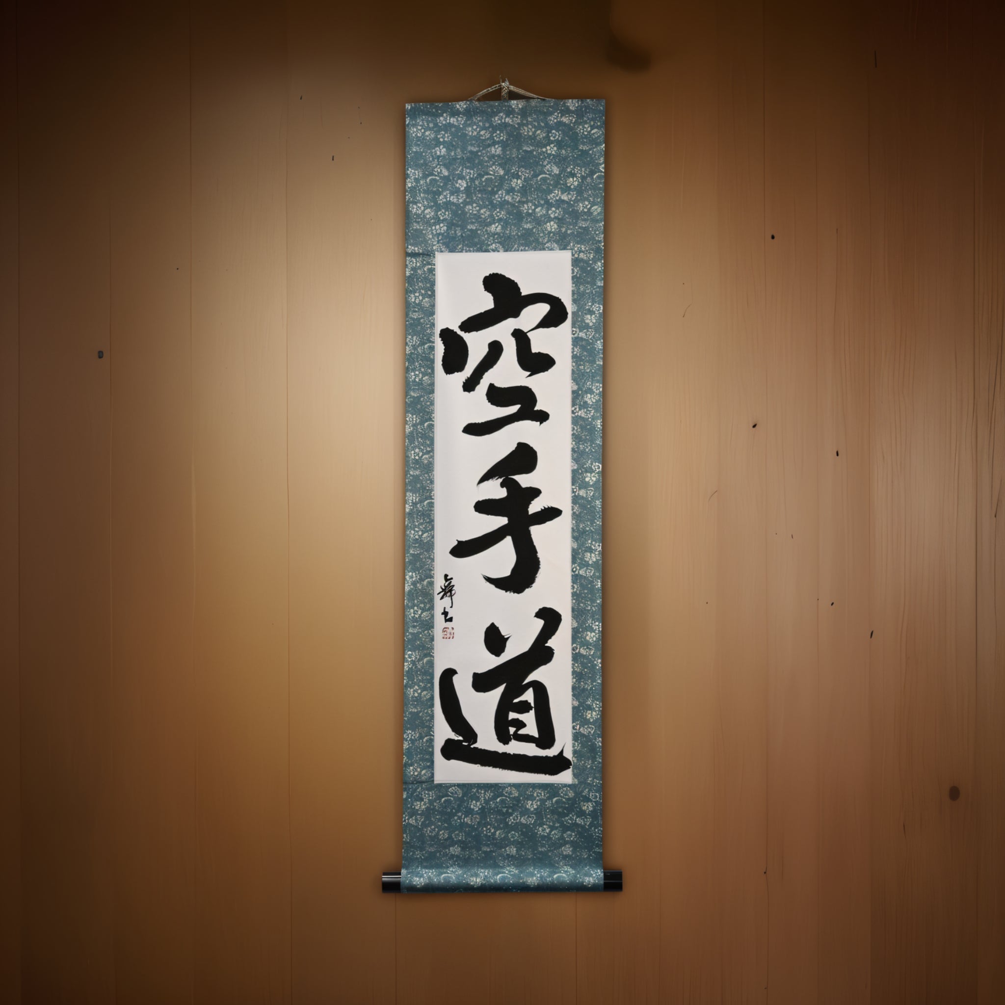 El Espíritu del Karate — 空手道 (Karate-do) por Mai