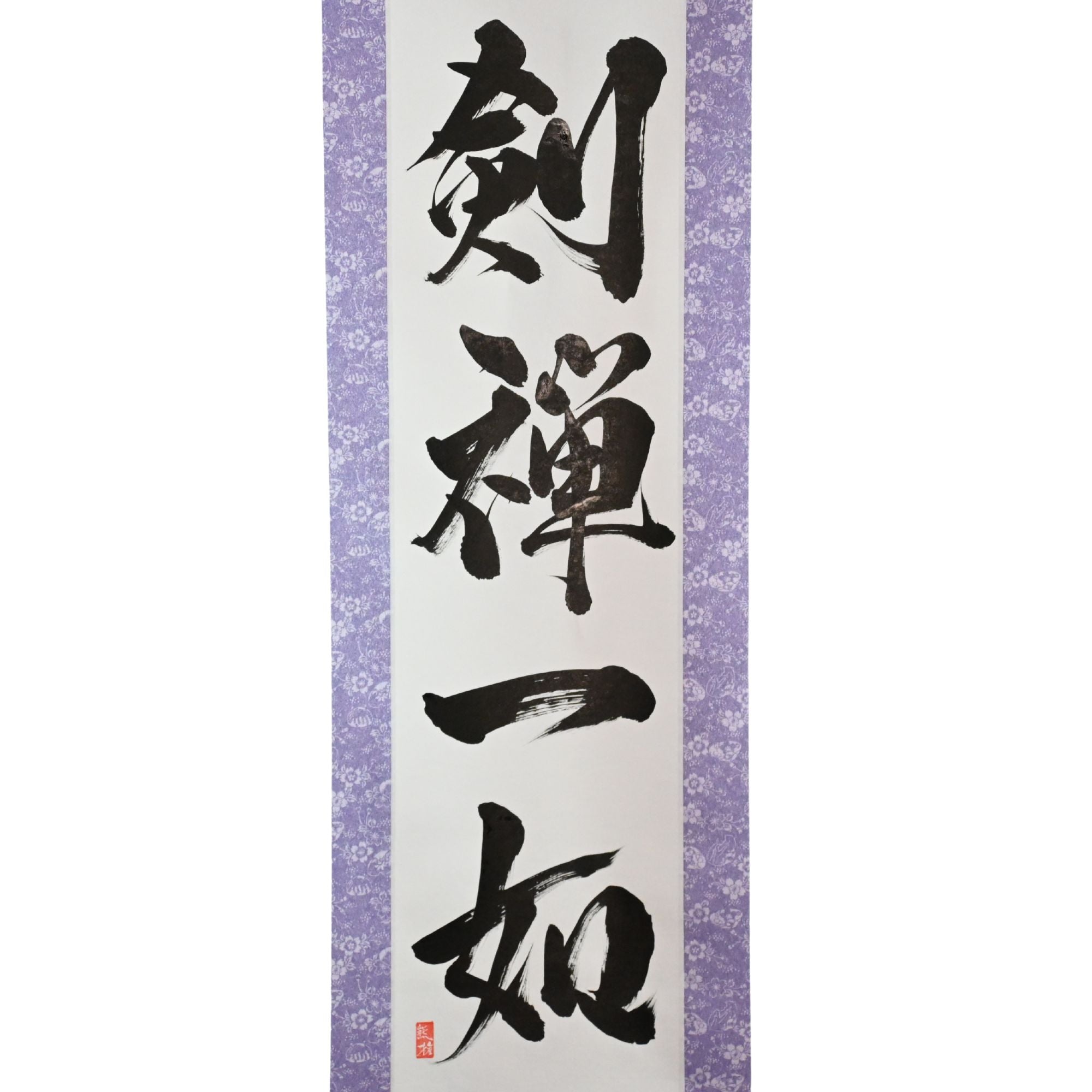 Espada y mente como uno — 剣禅一如 (Ken Zen Ichinyo)