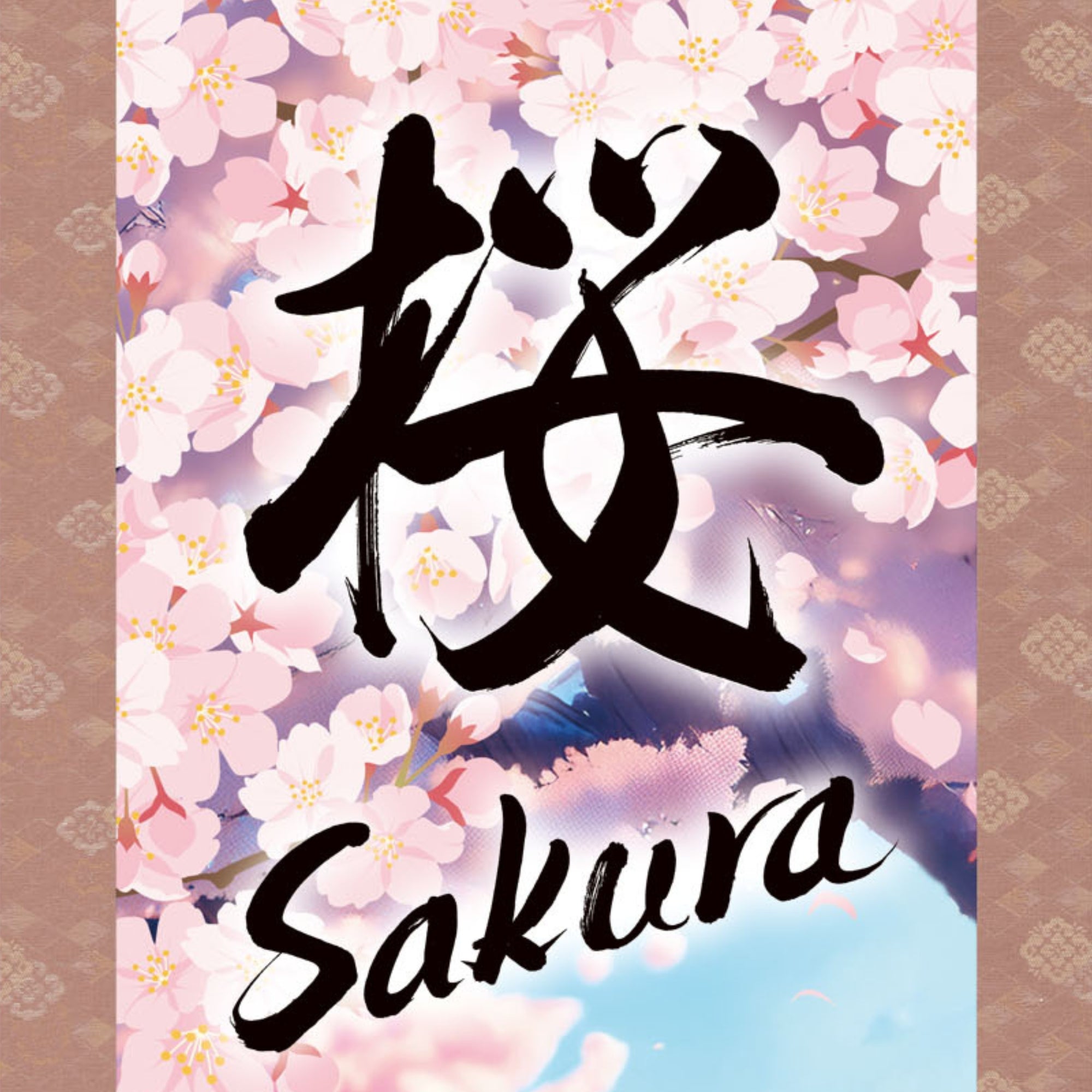 Póster de pared de pergamino japonés de anime Sakura – Mujer con kimono y el Monte Fuji