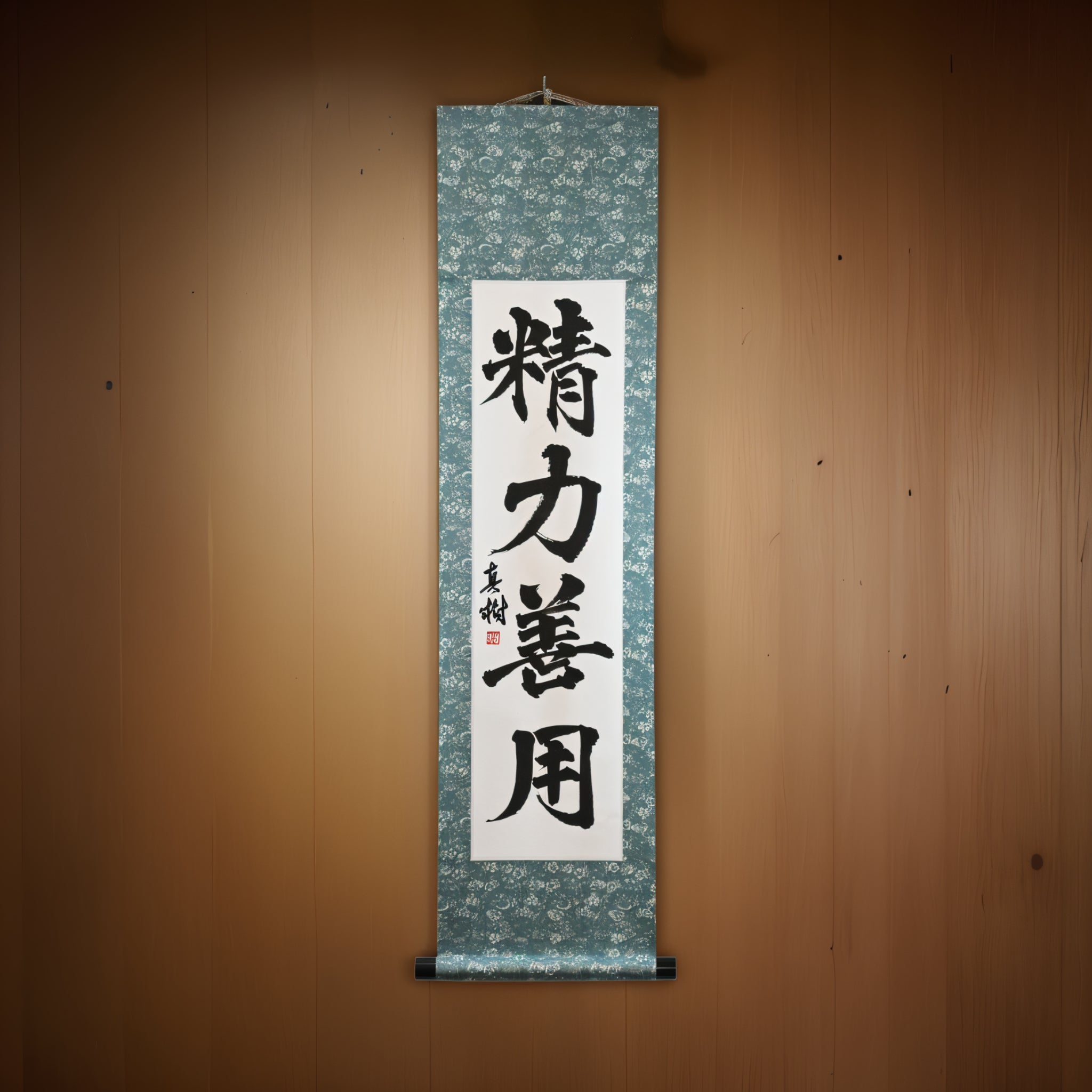 Uso de la energía para el bien en el judo – 精力善用 (Seiryoku Zenyō, Kaisho) por Maki
