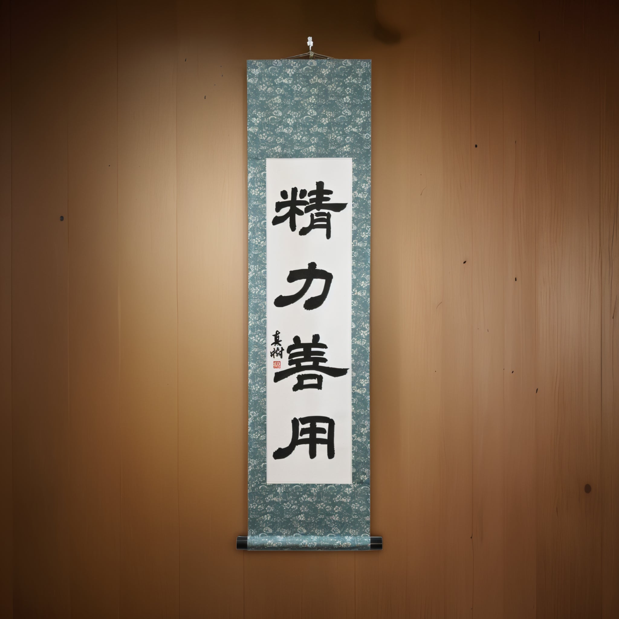 Uso de la Energía para el Bien en Judo – 精力善用 (Seiryoku Zenyō, Reisho) por Maki