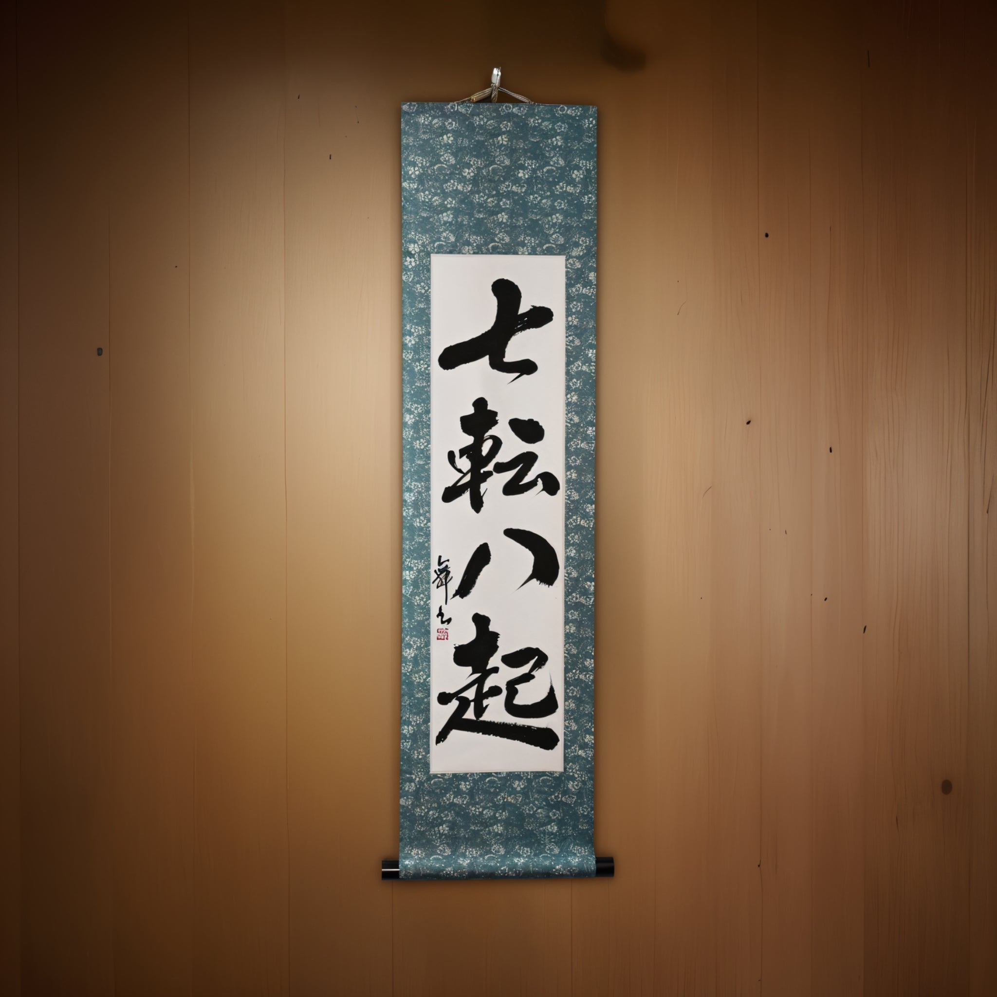 Caer siete, levantarse ocho — 七転八起 (Shichiten Hakki) por Mai