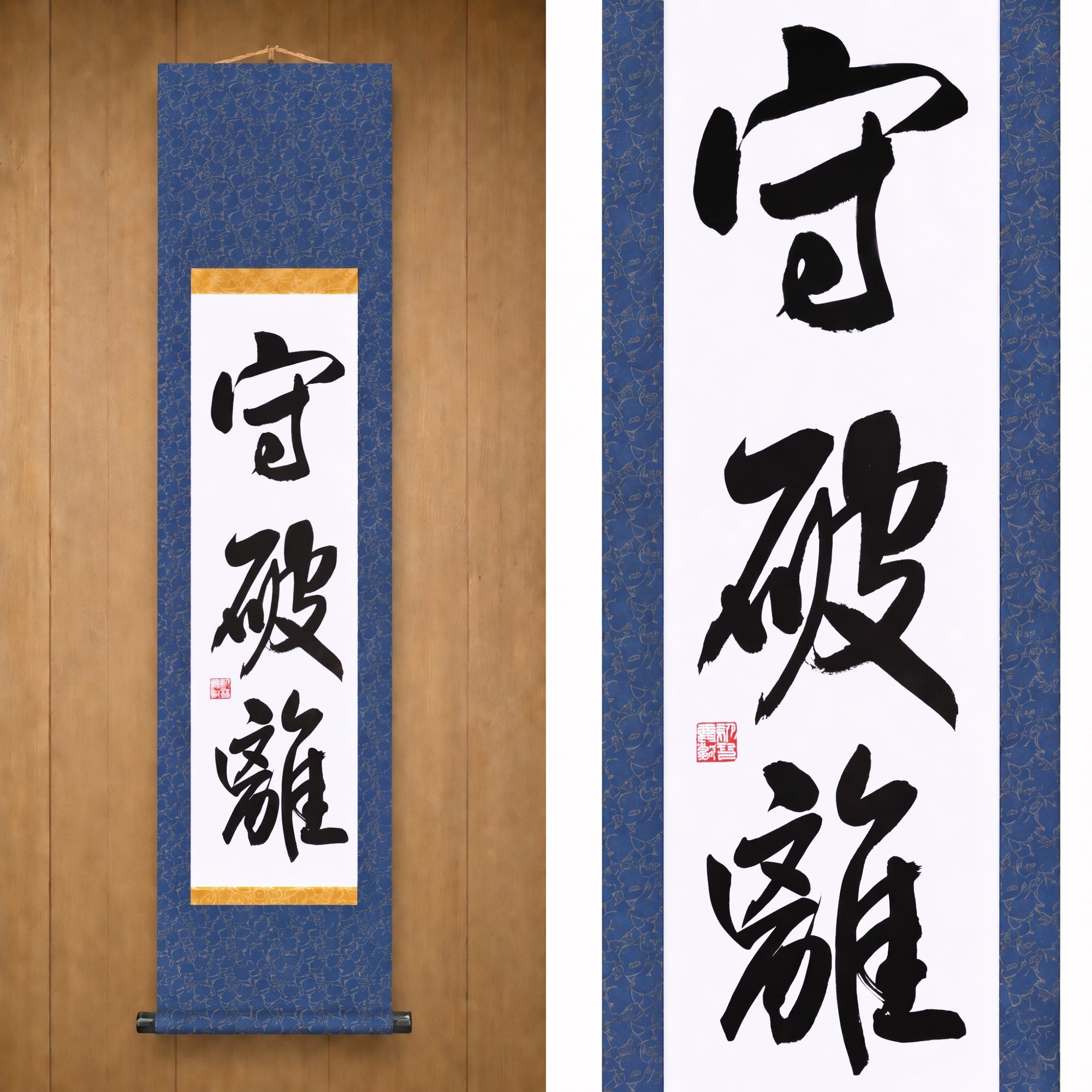 El Camino de la Maestría en las Artes Marciales — 守破離 (Shuhari) por Maki