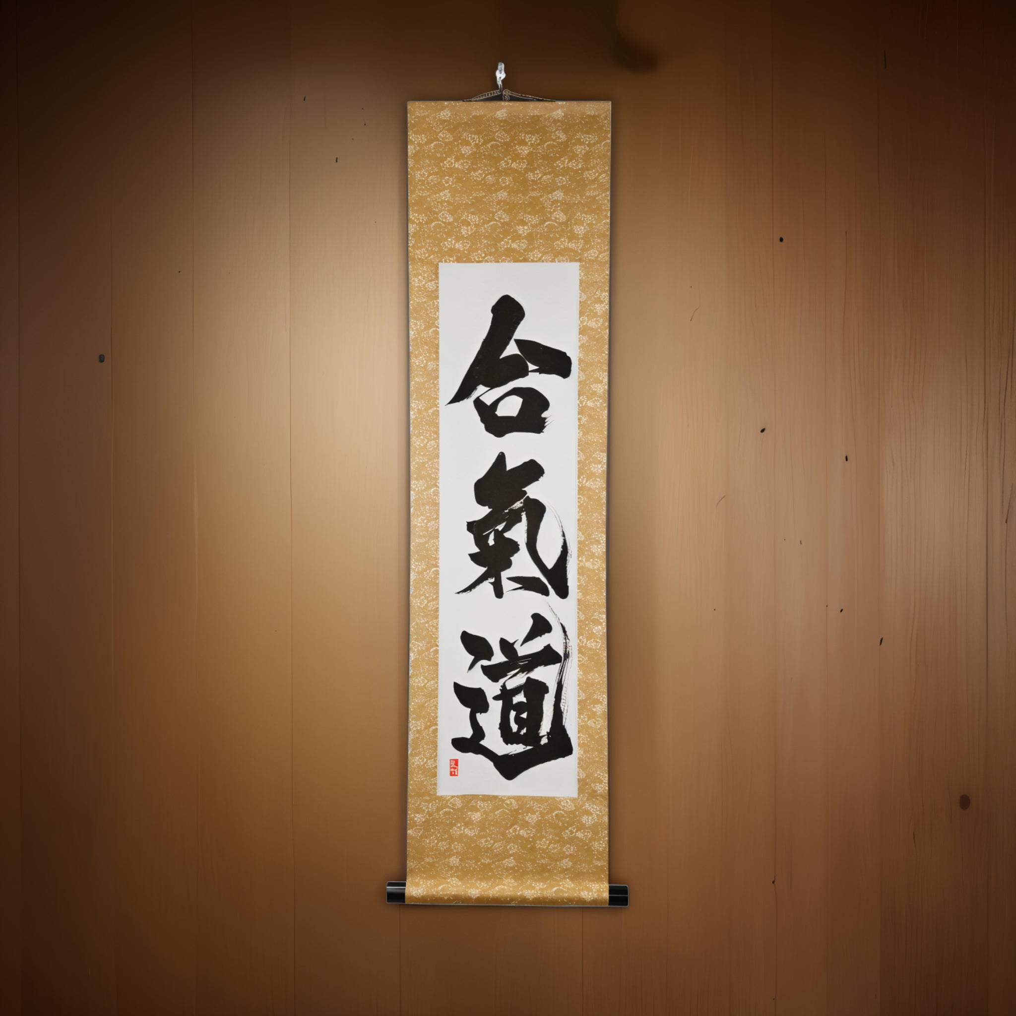 El Espíritu del Aikido — 合気道 (Aikido) por Kumagon 