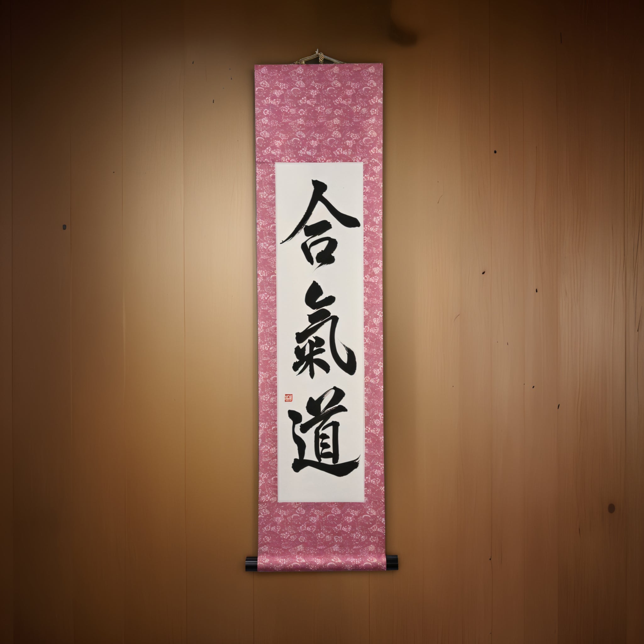 El Espíritu del Aikido — 合気道 (Aikido) por Maki 