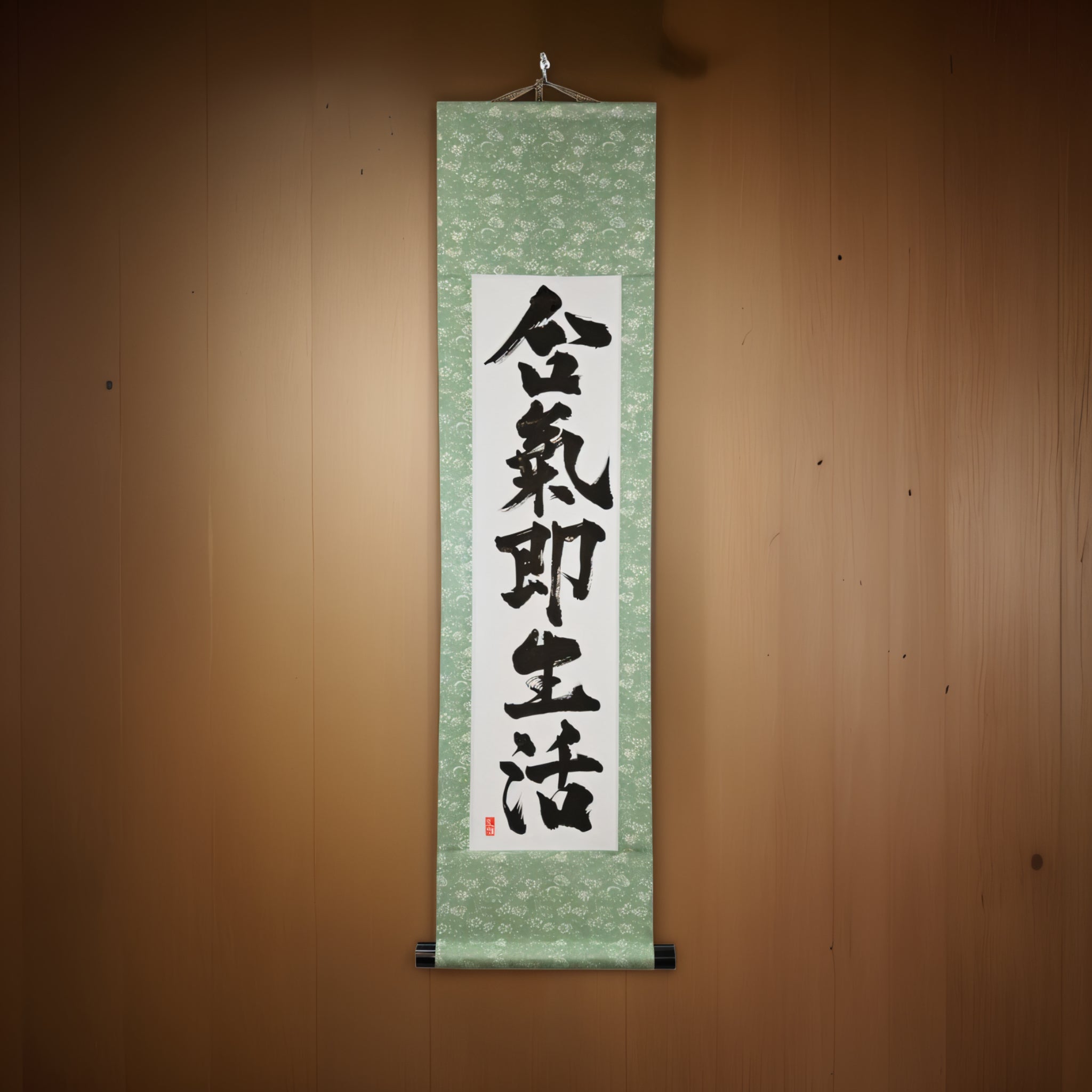 Aikido es realmente un camino de vida — 合気即生活 (Aiki Soku Seikatsu) 