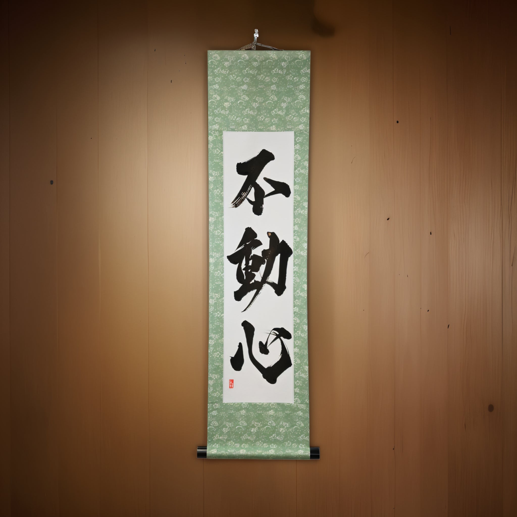 La Mente Inamovible — 不動心 (Fudōshin) 