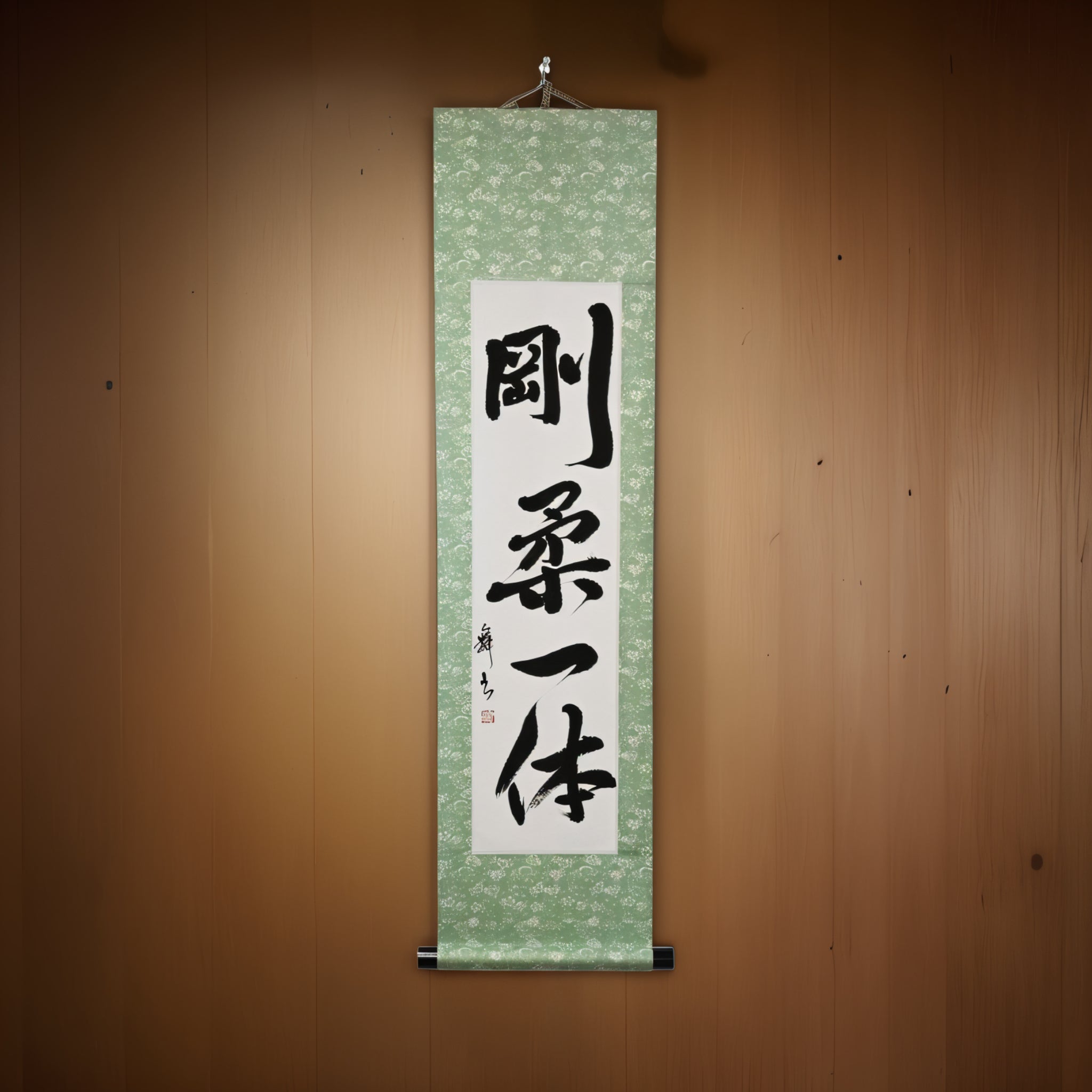 Unidad de lo duro y lo blando — 剛柔一体 (Gōjū Ittai) 
