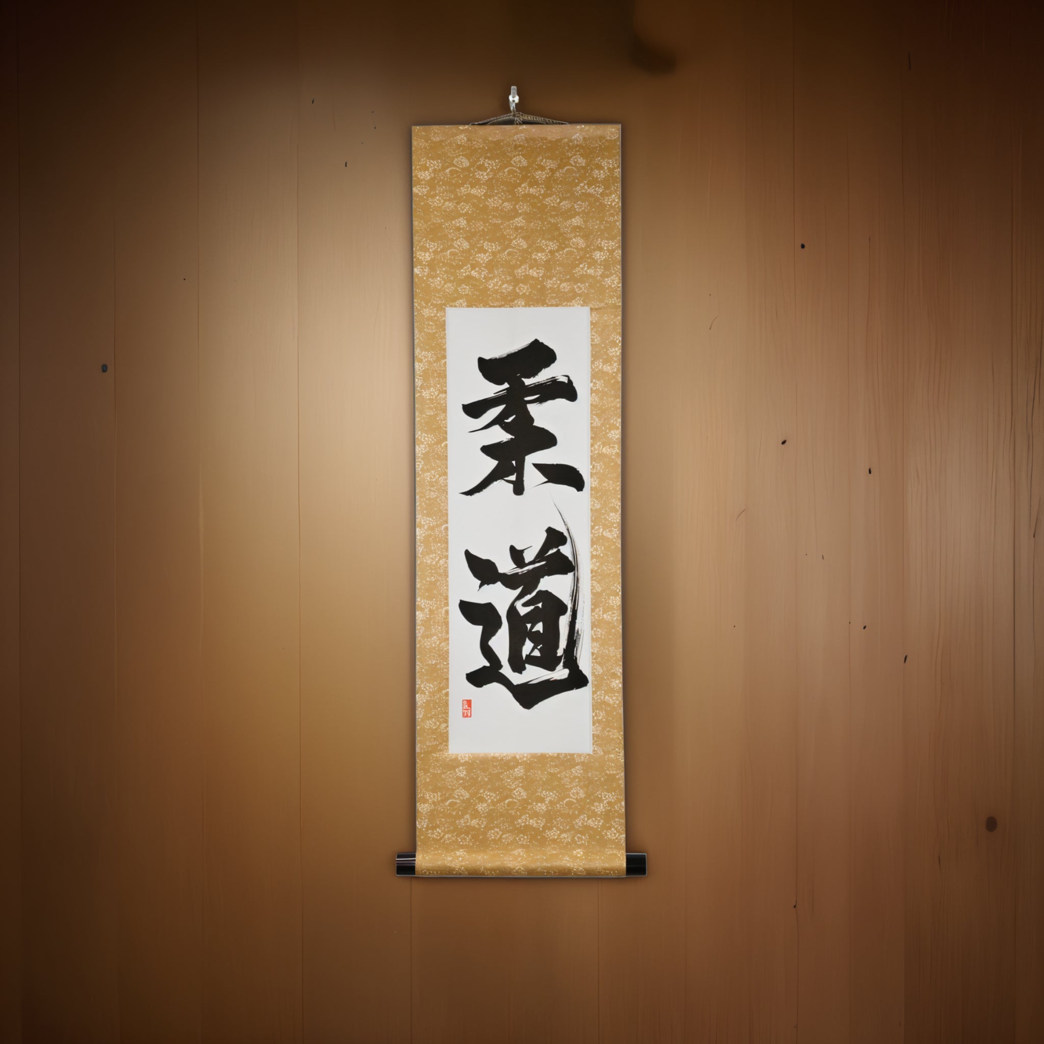 El espíritu del Judo — 柔道 (Judo) por Kumagon 