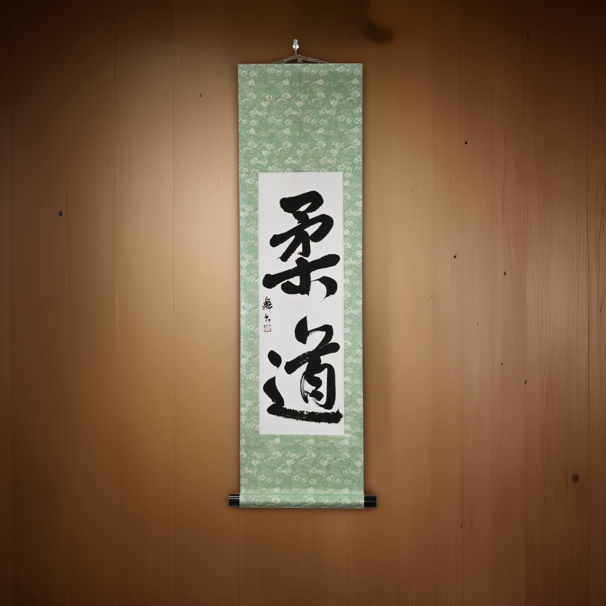 El Espíritu del Judo — 柔道 (Judo) por Mai 