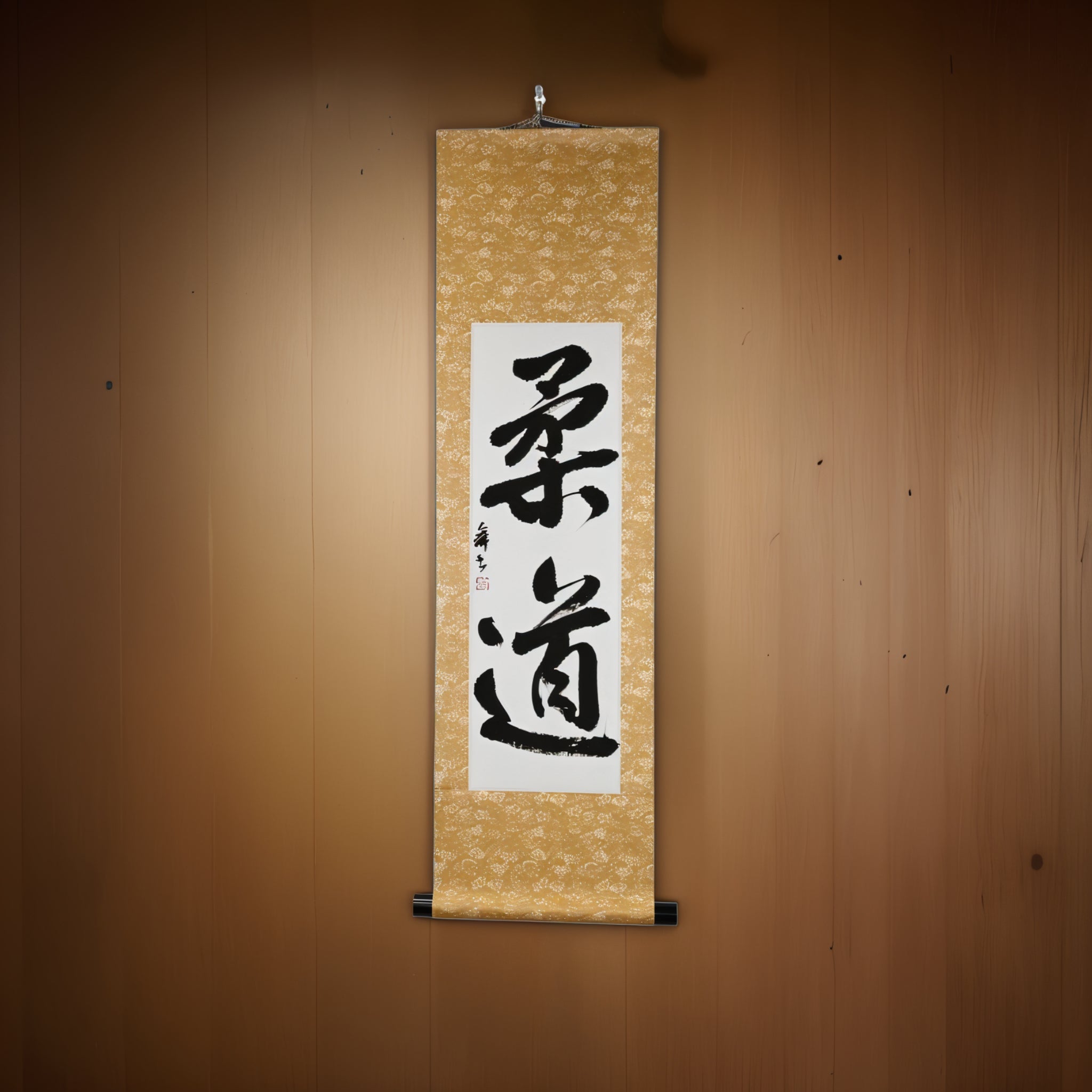 El Espíritu del Judo — 柔道 (Judo) por Mai 