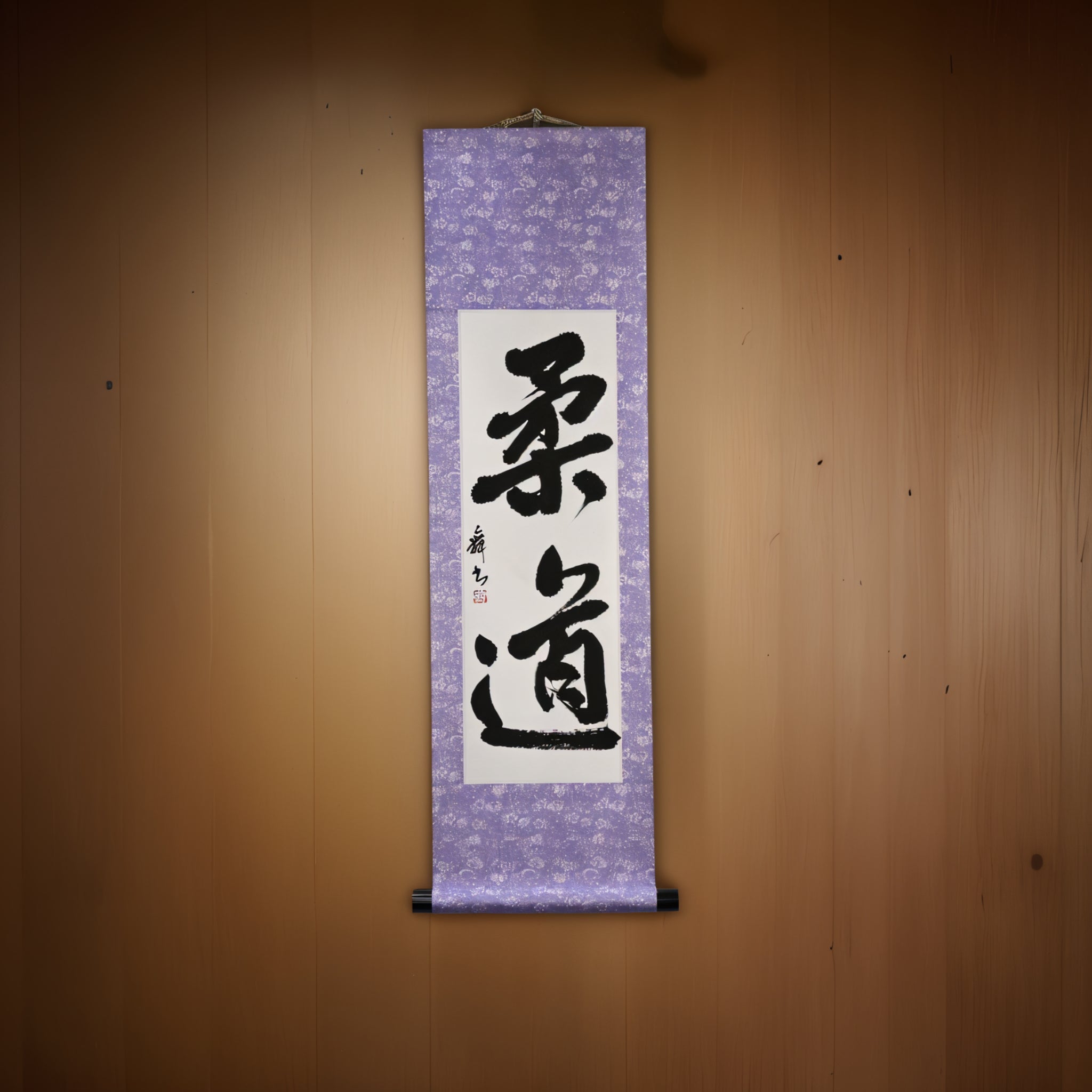 El Espíritu del Judo — 柔道 (Judo) por Mai 