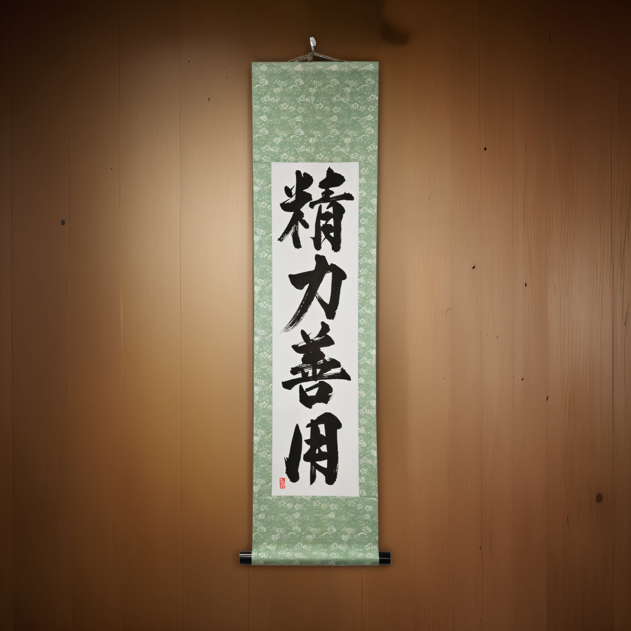 Uso de la Energía para el Bien en Judo — 精力善用 (Seiryoku-Zenyō) por Kumagon 