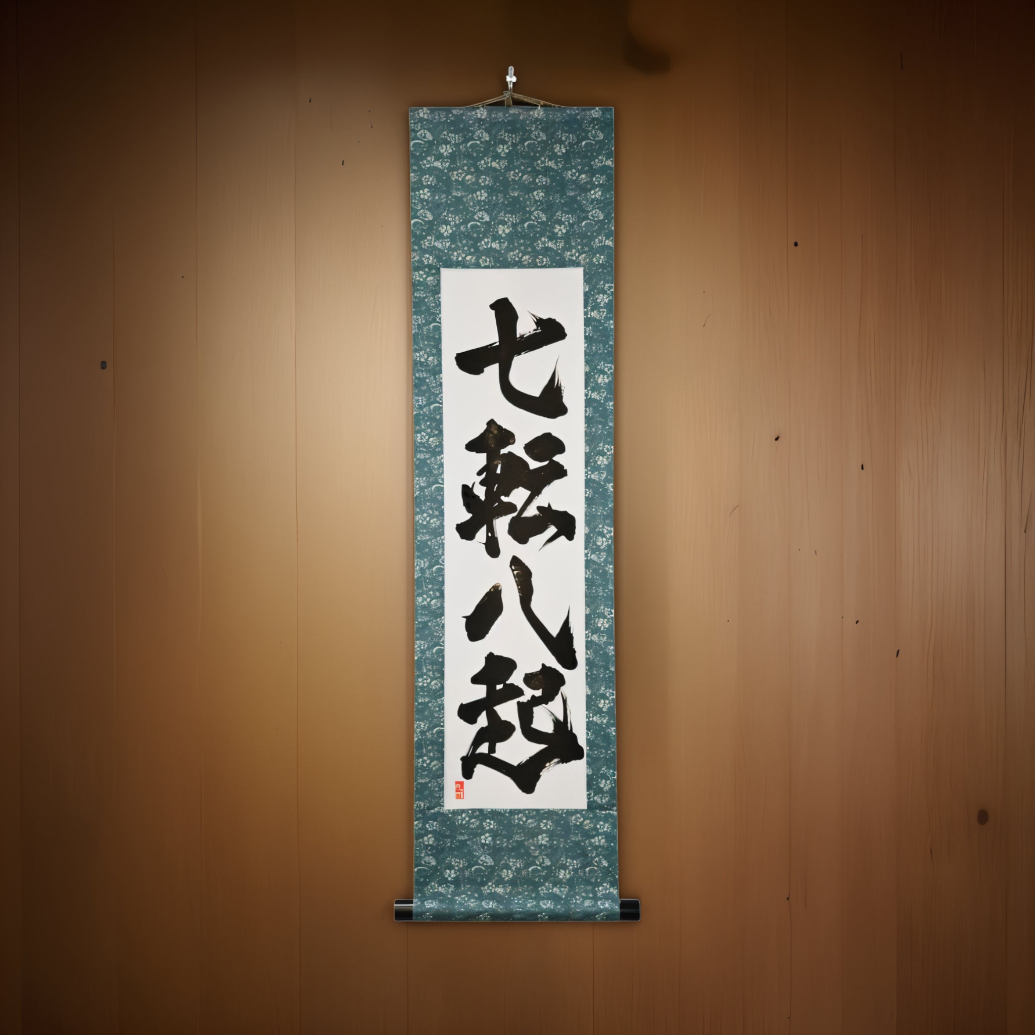 Fall Seven, Rise Eight — 七転八起 (Shichiten Hakki) by Kumagon