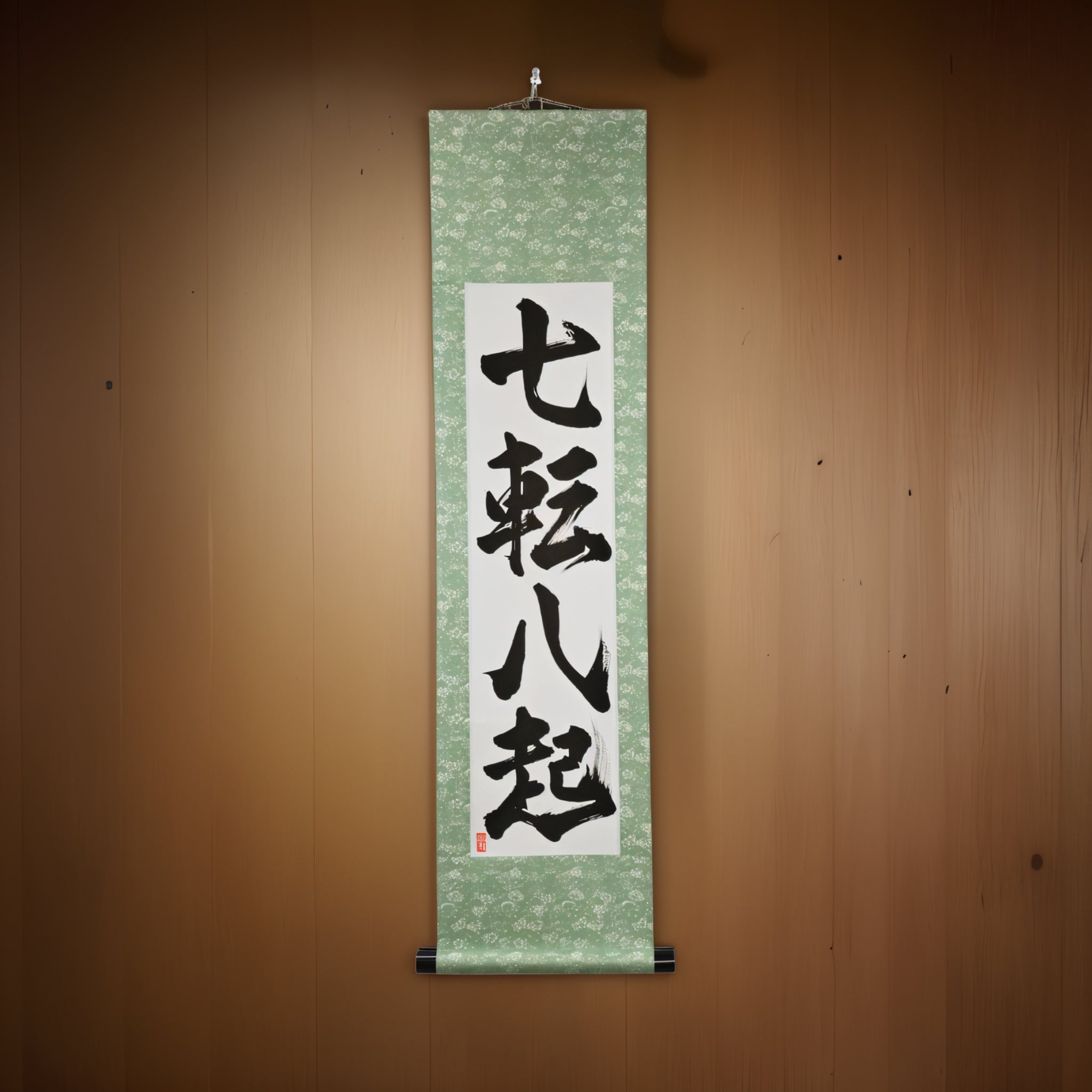 Caer siete, levantarse ocho — 七転八起 (Shichiten Hakki) por Kumagon 