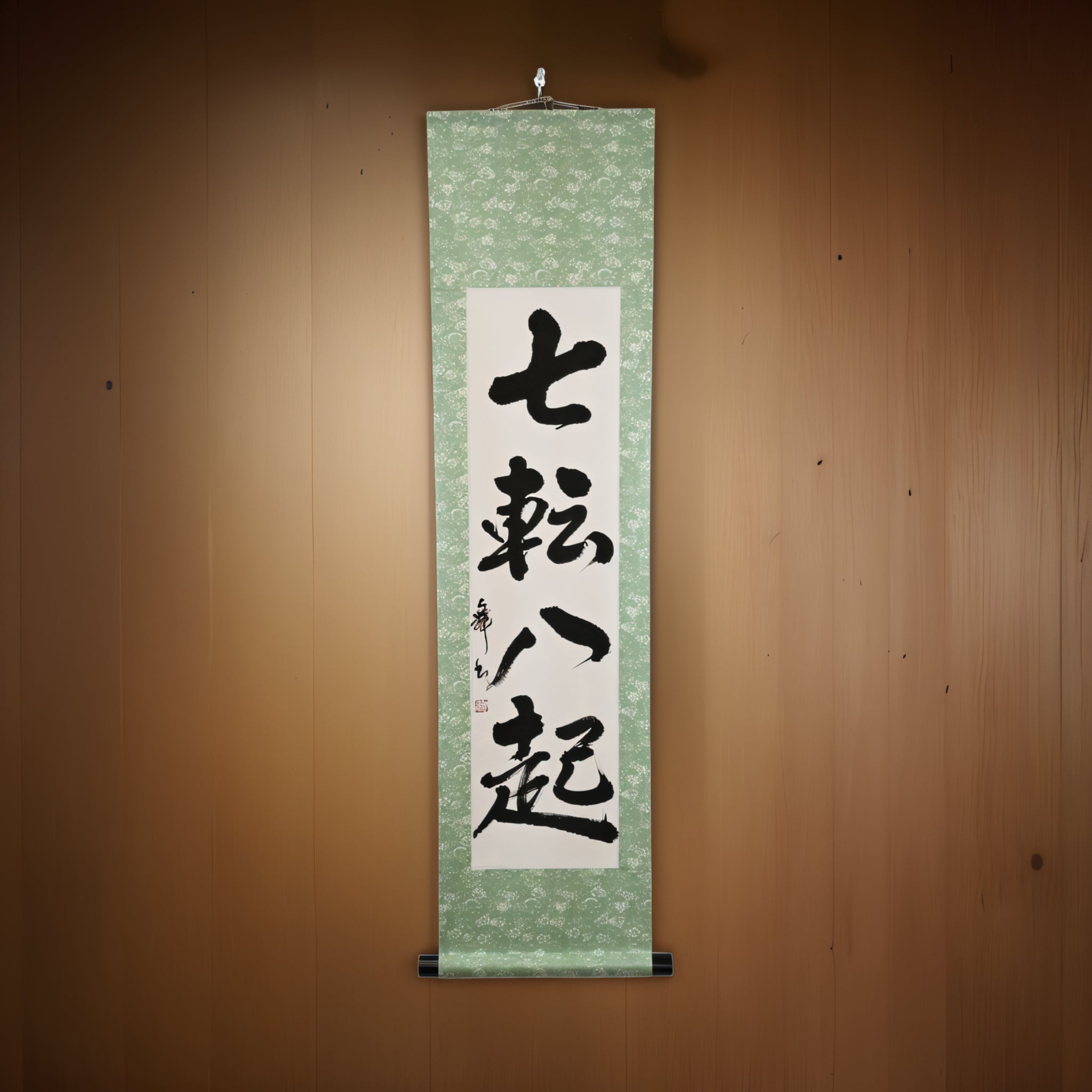 Caer siete, levantarse ocho — 七転八起 (Shichiten Hakki) por Mai 