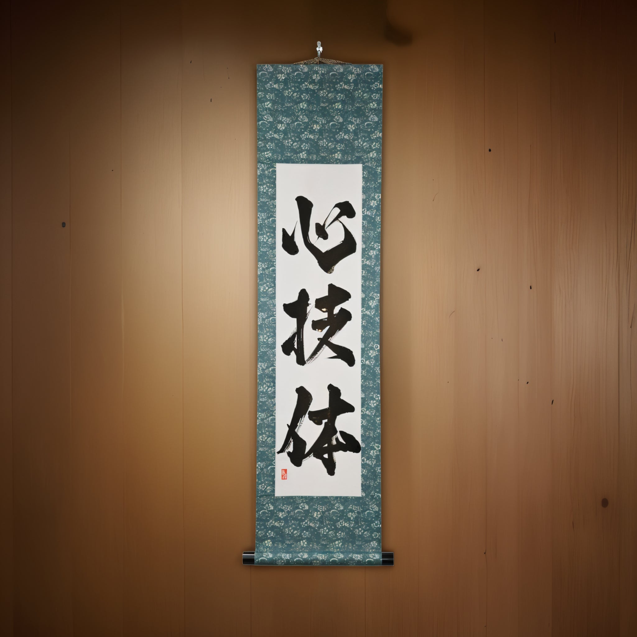 Spirit, Technique, and Physical Strength — 心技体 (Shin-Gi-Tai) by Kumagon
