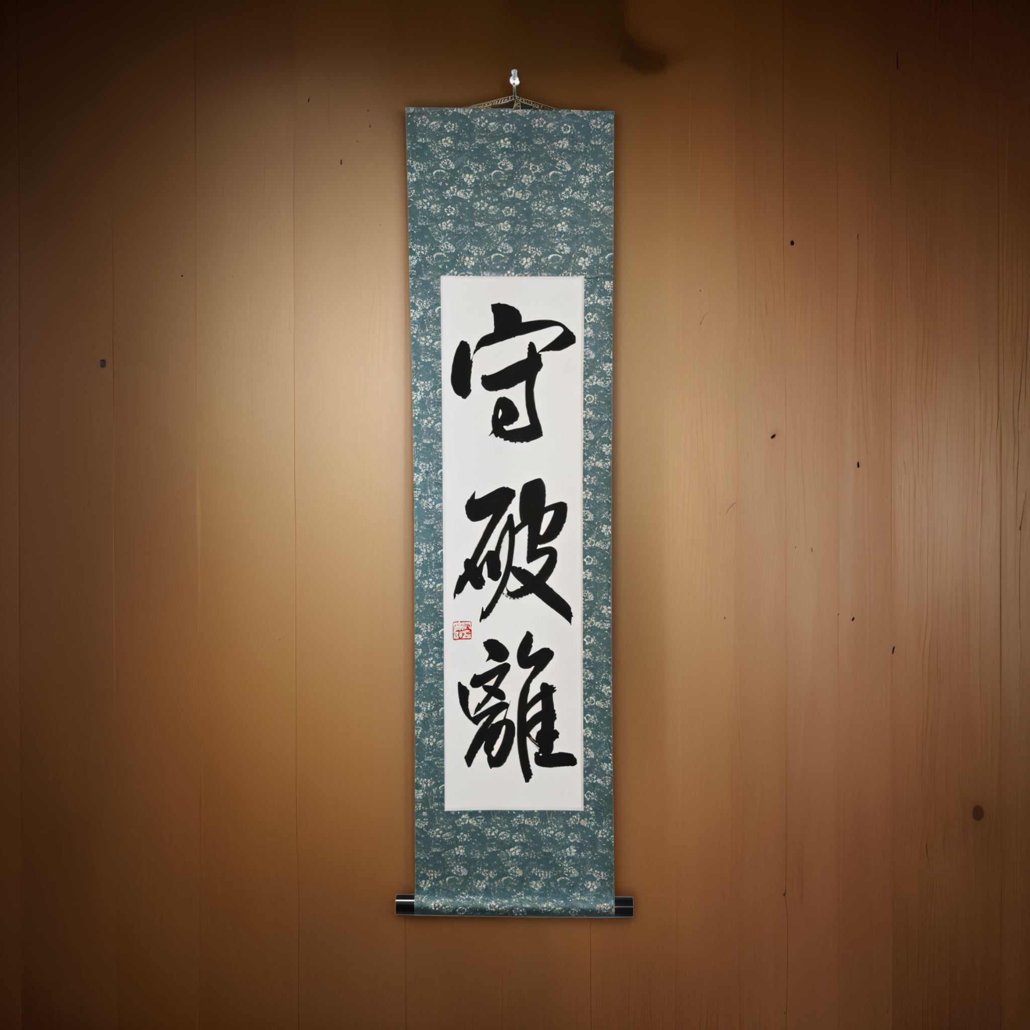 The Way of Mastery in Martial Arts — 守破離 (Shu-Ha-Ri) by Maki