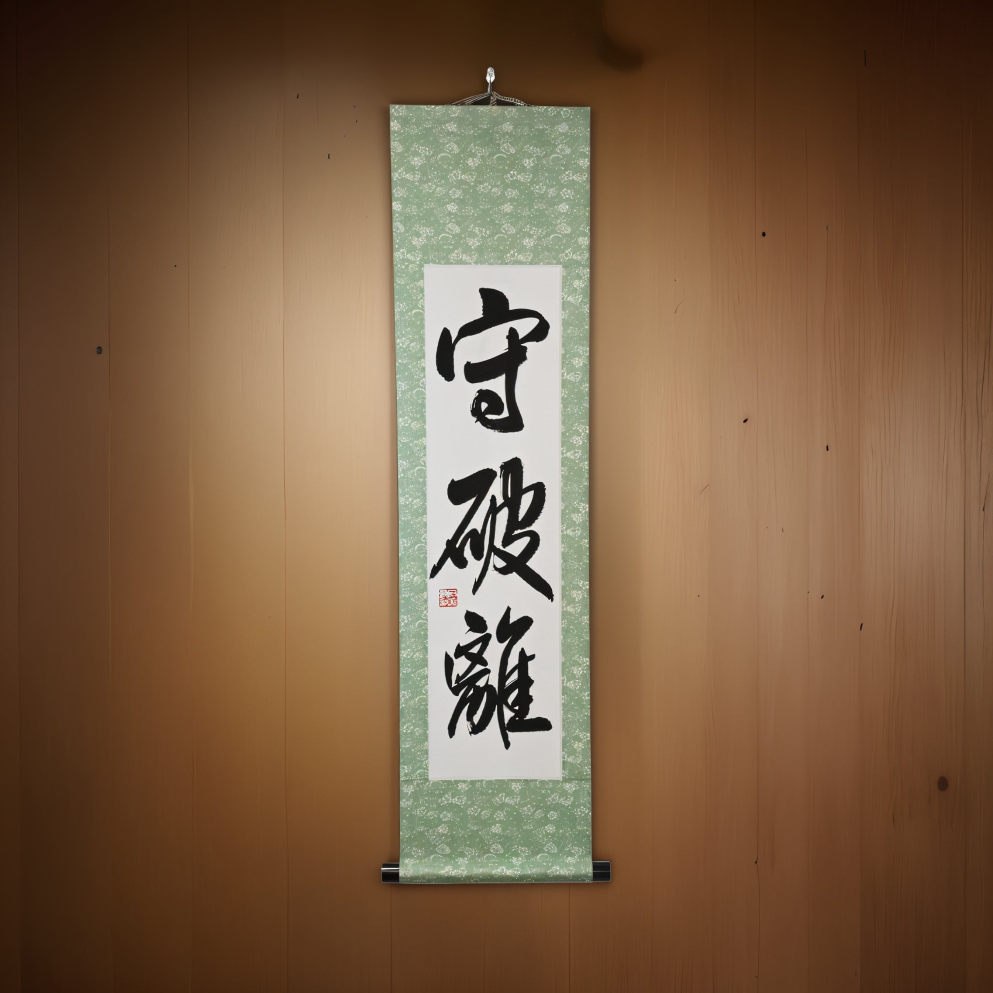 El Camino de la Maestría en las Artes Marciales — 守破離 (Shuhari) por Maki 
