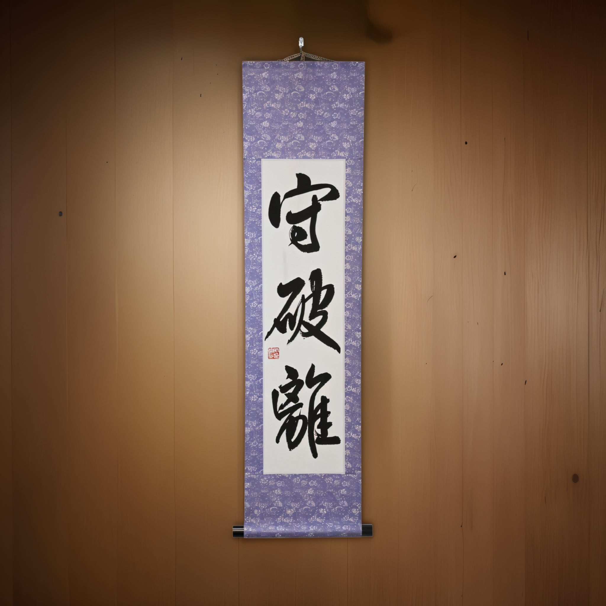 The Way of Mastery in Martial Arts — 守破離 (Shu-Ha-Ri) by Maki